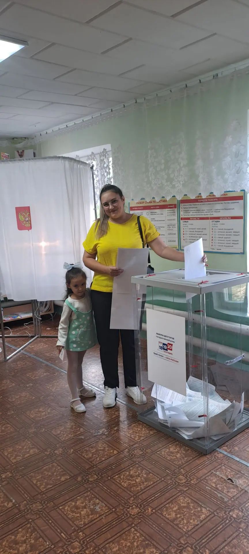 Сообщение — УИК №375, Ростовская область