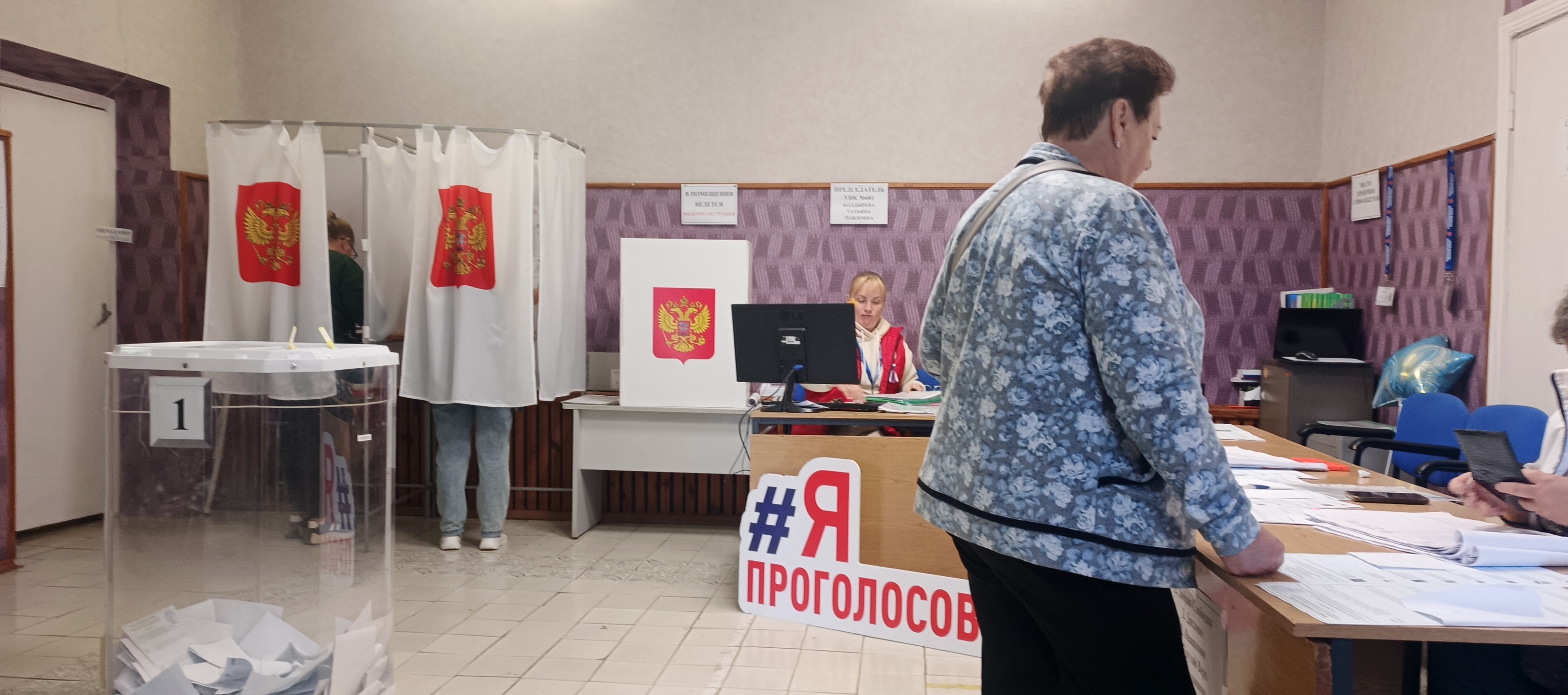 Сообщение — УИК №681, Московская область
