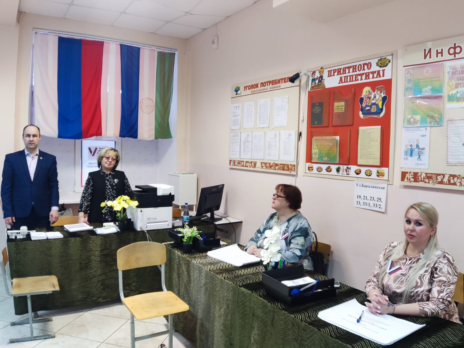 Сообщение наблюдателя — УИК №3540, Республика Башкортостан