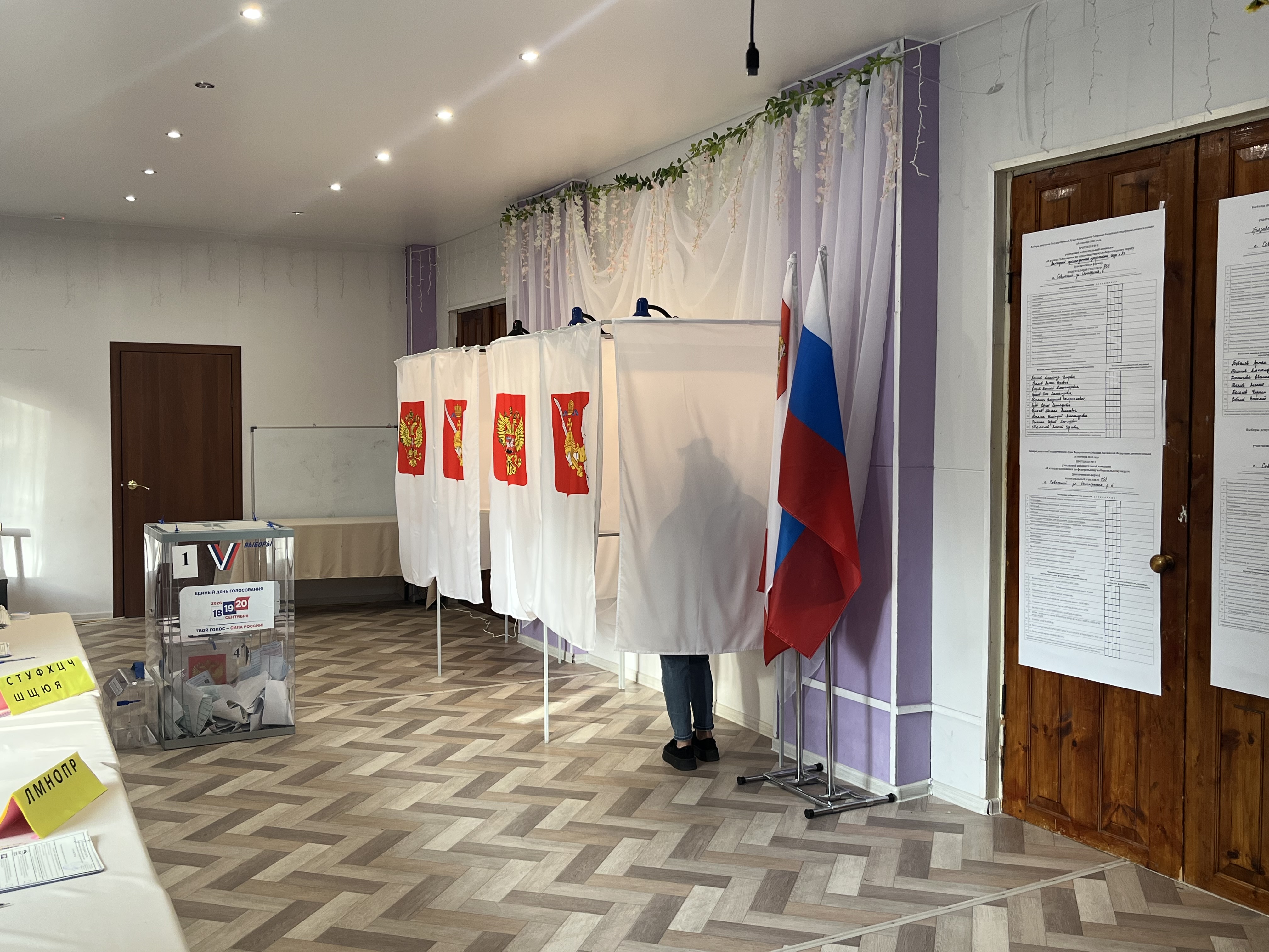Сообщение — УИК №703, Вологодская область