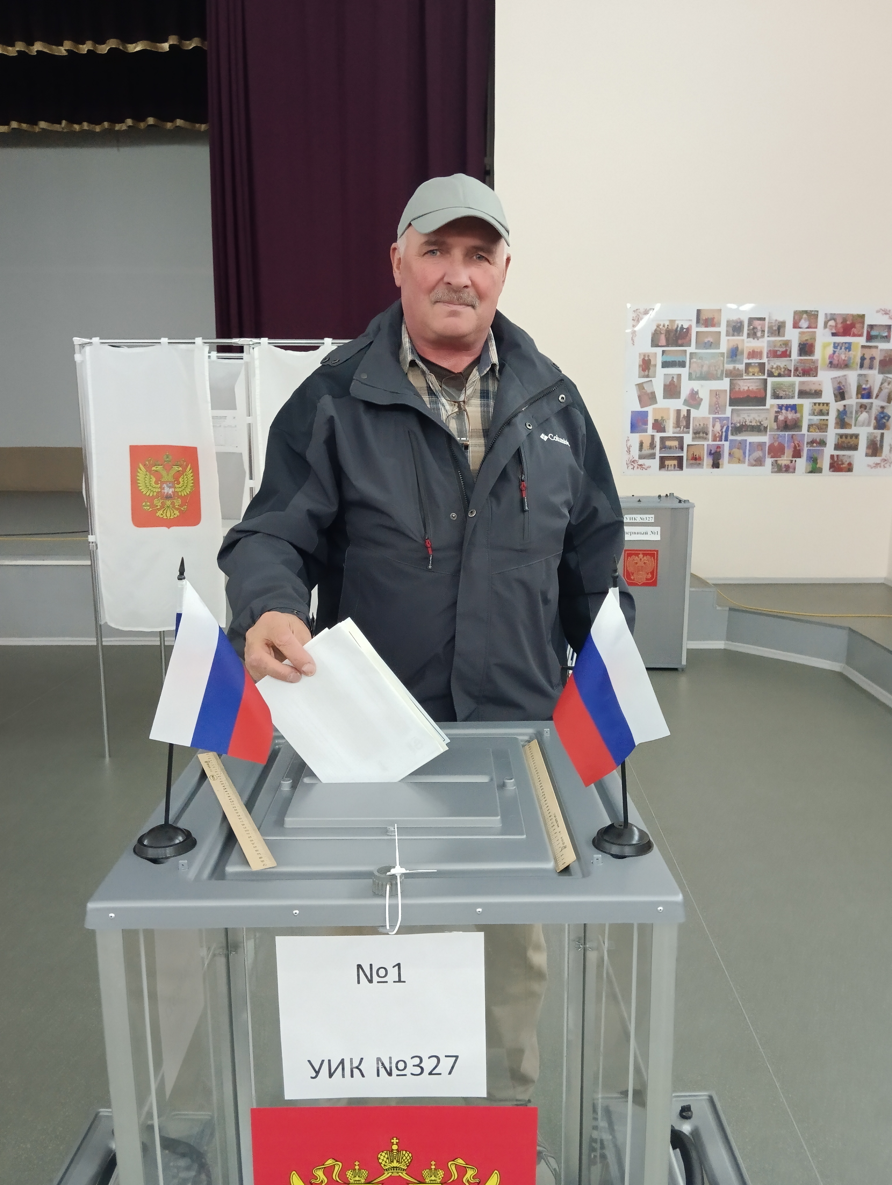 Сообщение — УИК №327, Архангельская область