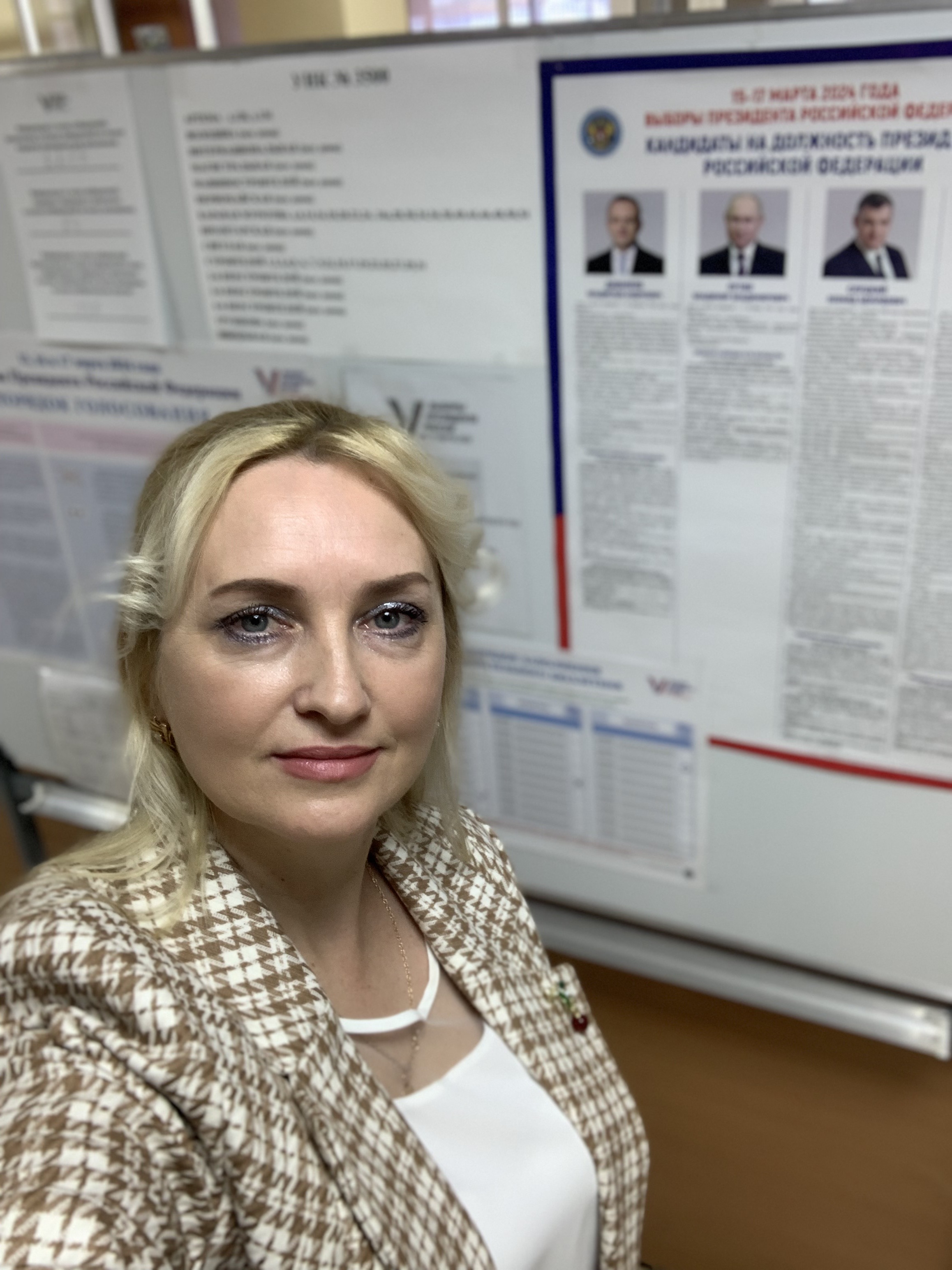 Сообщение наблюдателя — УИК №3500, Республика Башкортостан