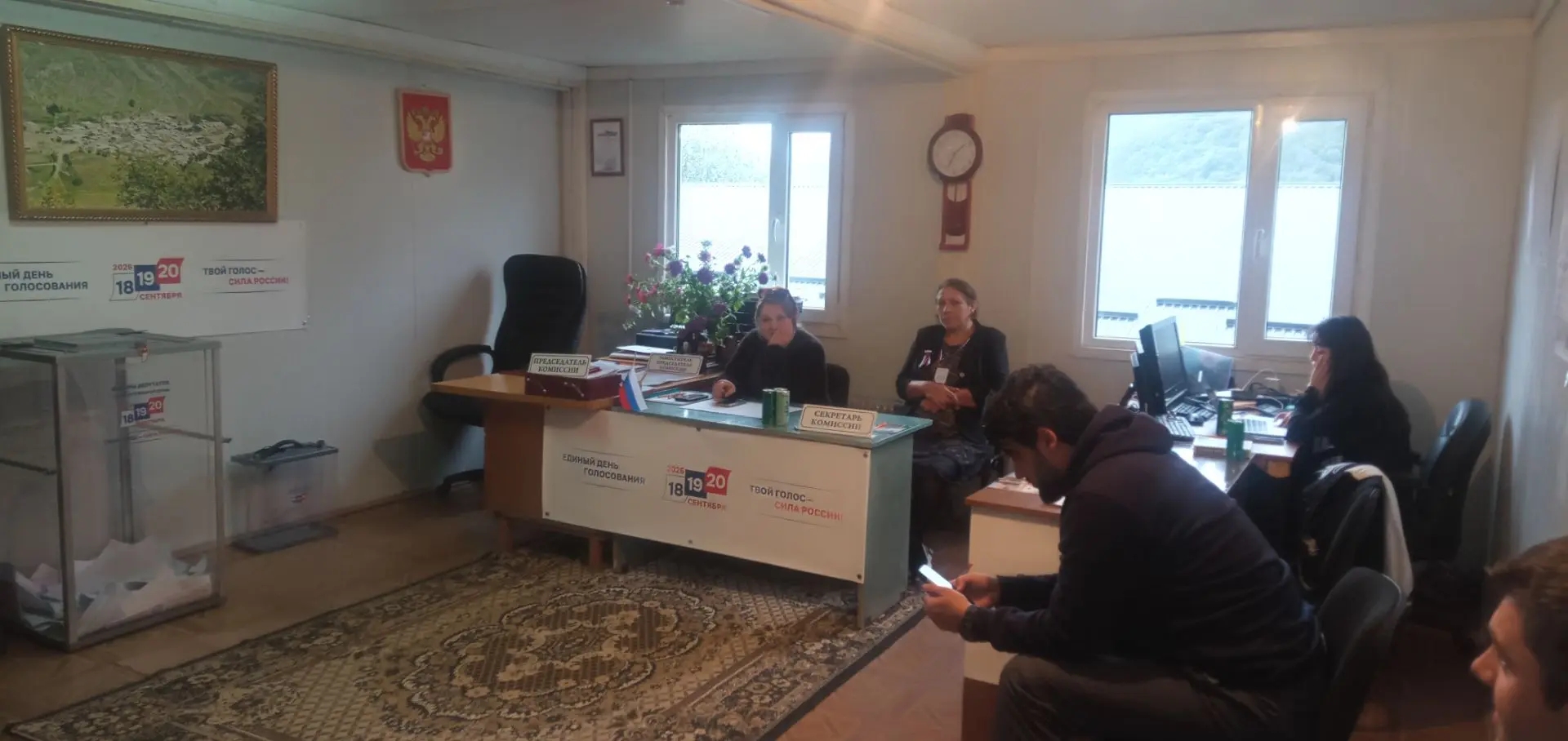 Сообщение — УИК №823, Республика Дагестан