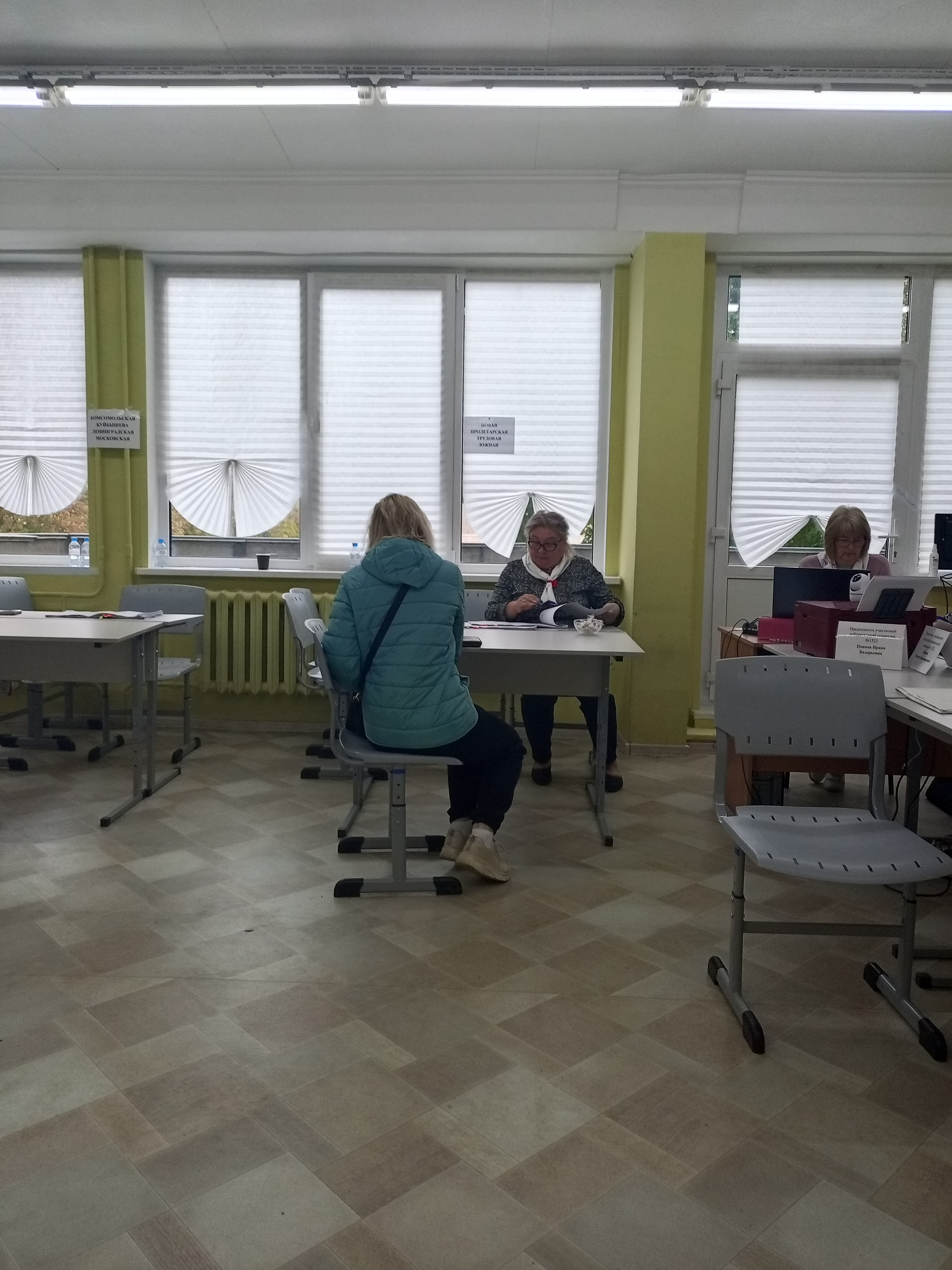 Сообщение — УИК №1522, Московская область