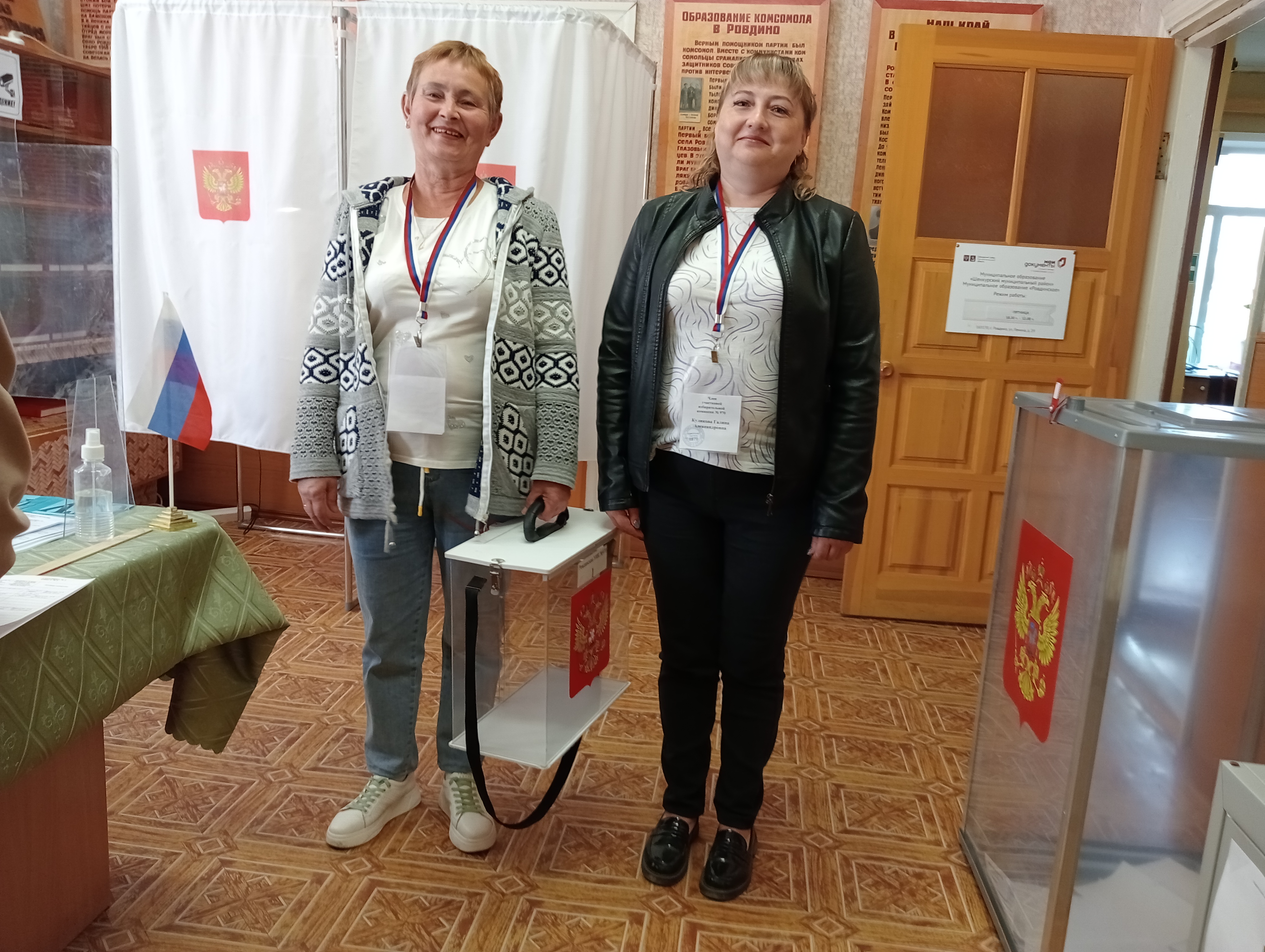 Сообщение наблюдателя — УИК №970, Архангельская область