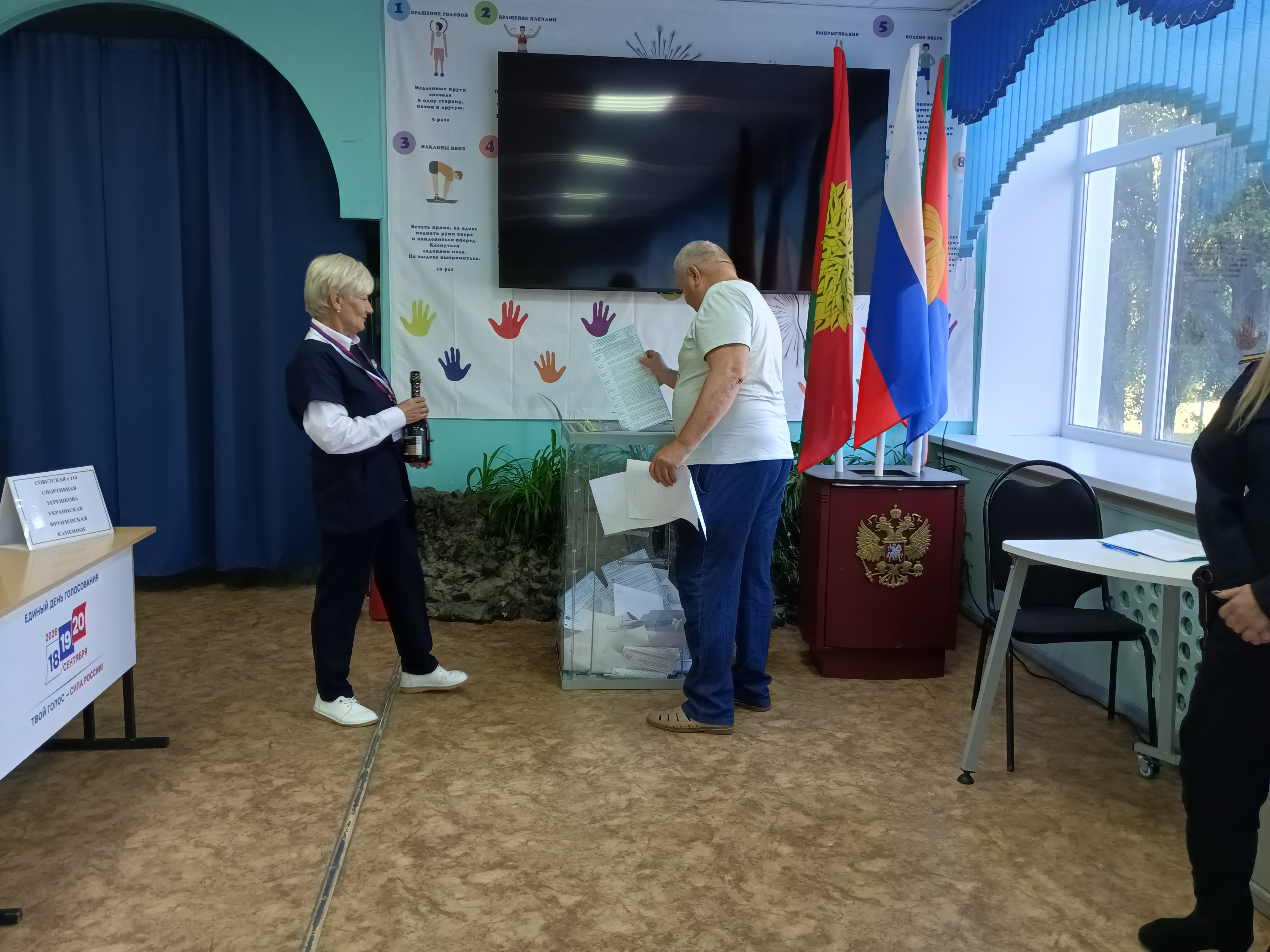 Сообщение — УИК №224, Липецкая область