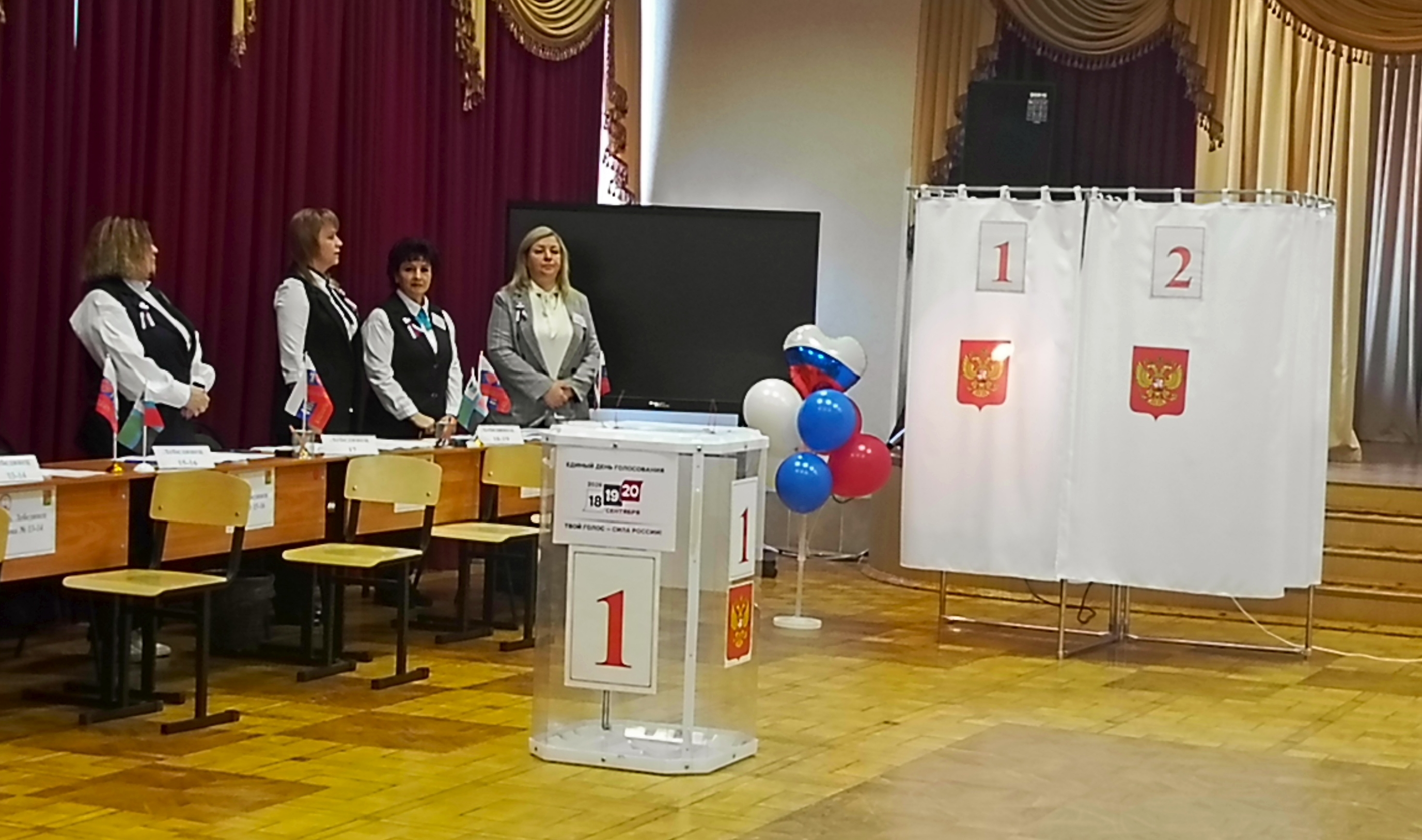 Сообщение — УИК №946, Белгородская область