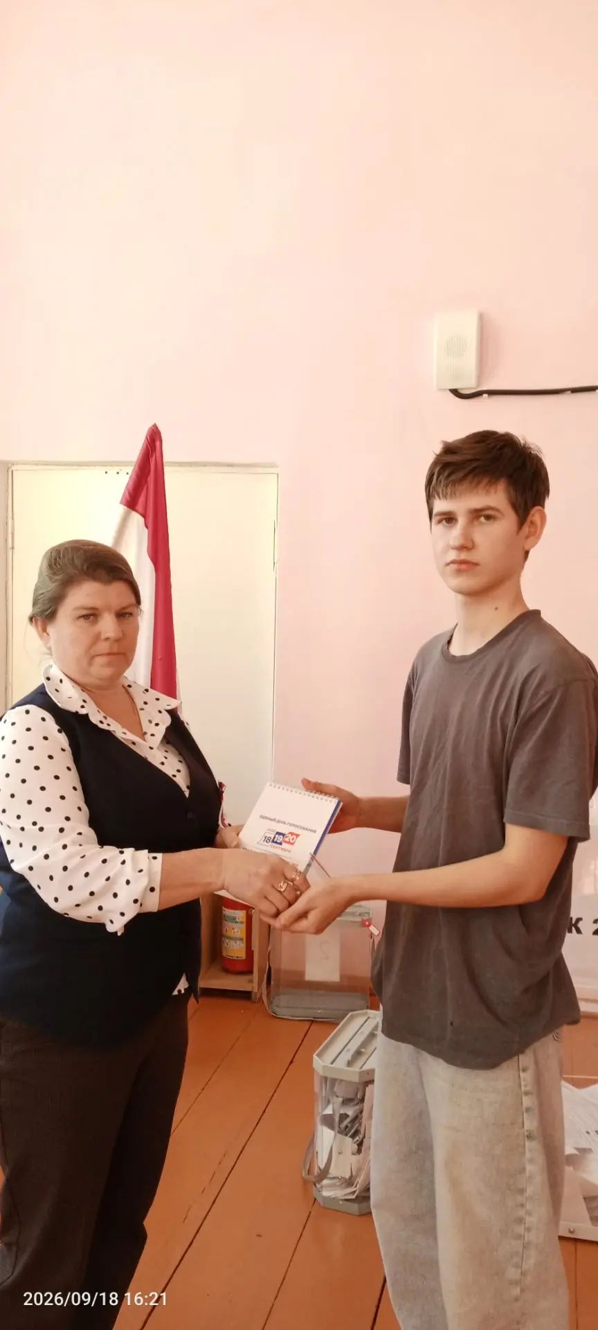 Сообщение — УИК №228, Республика Мордовия