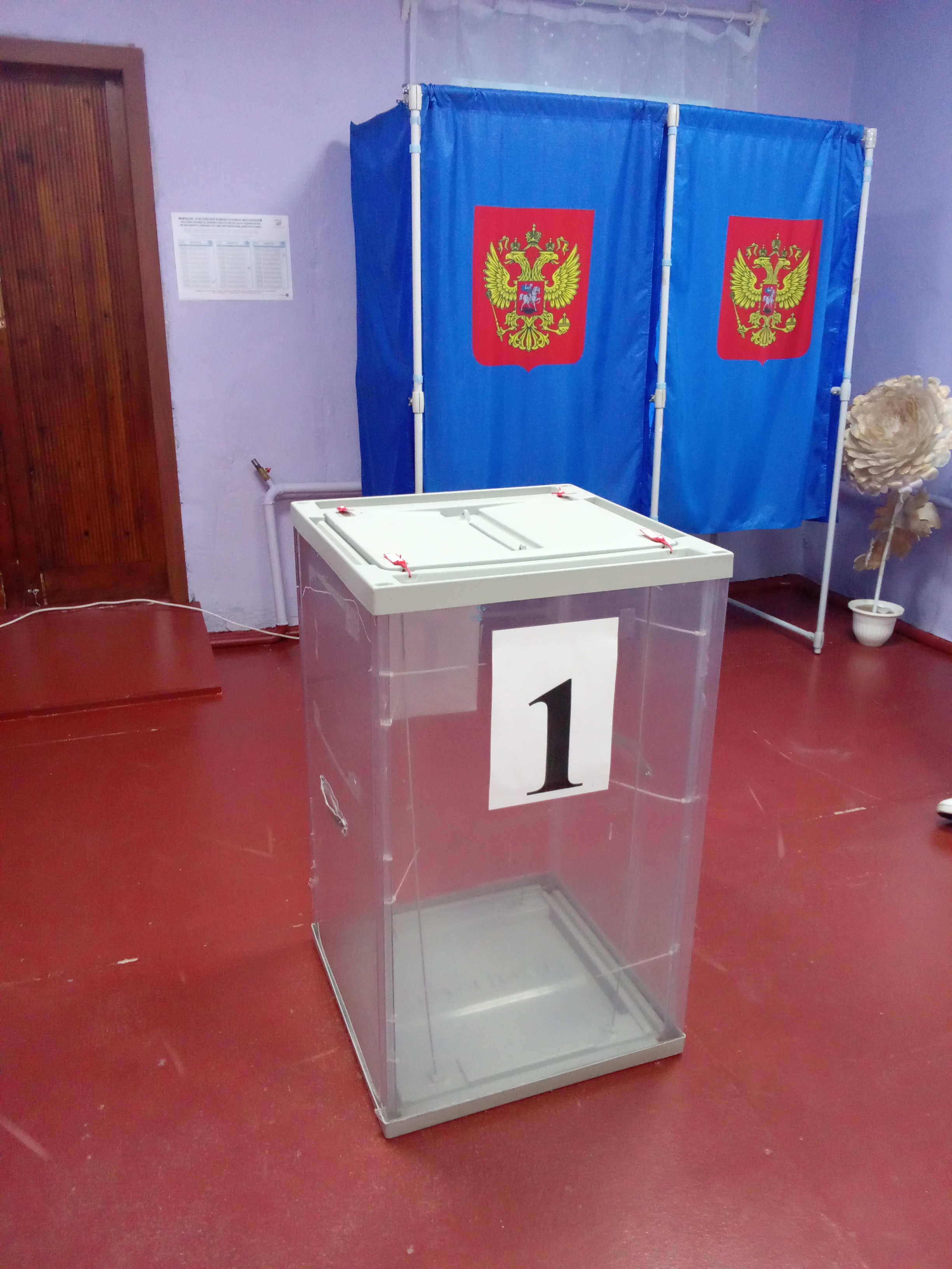 Сообщение — УИК №22, Новосибирская область