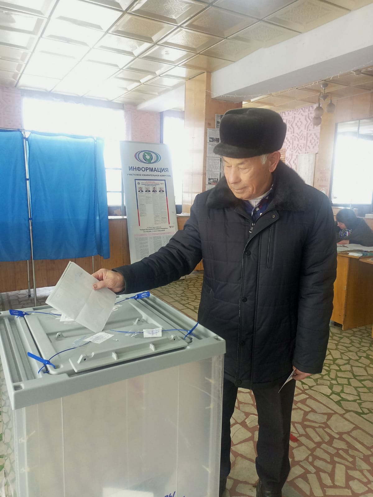 Сообщение наблюдателя — УИК №2705, Республика Башкортостан