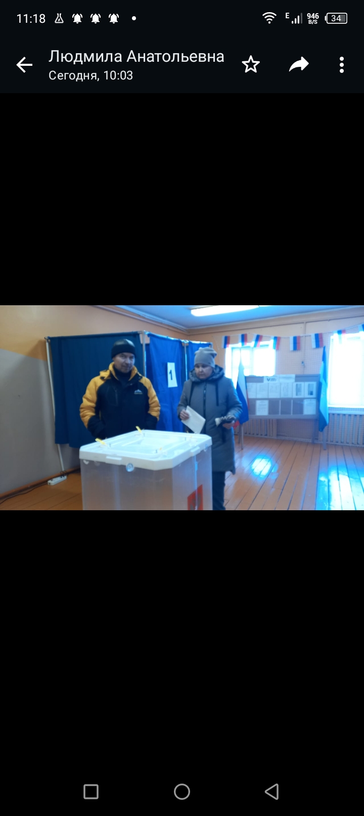 Сообщение наблюдателя — УИК №2351, Республика Башкортостан