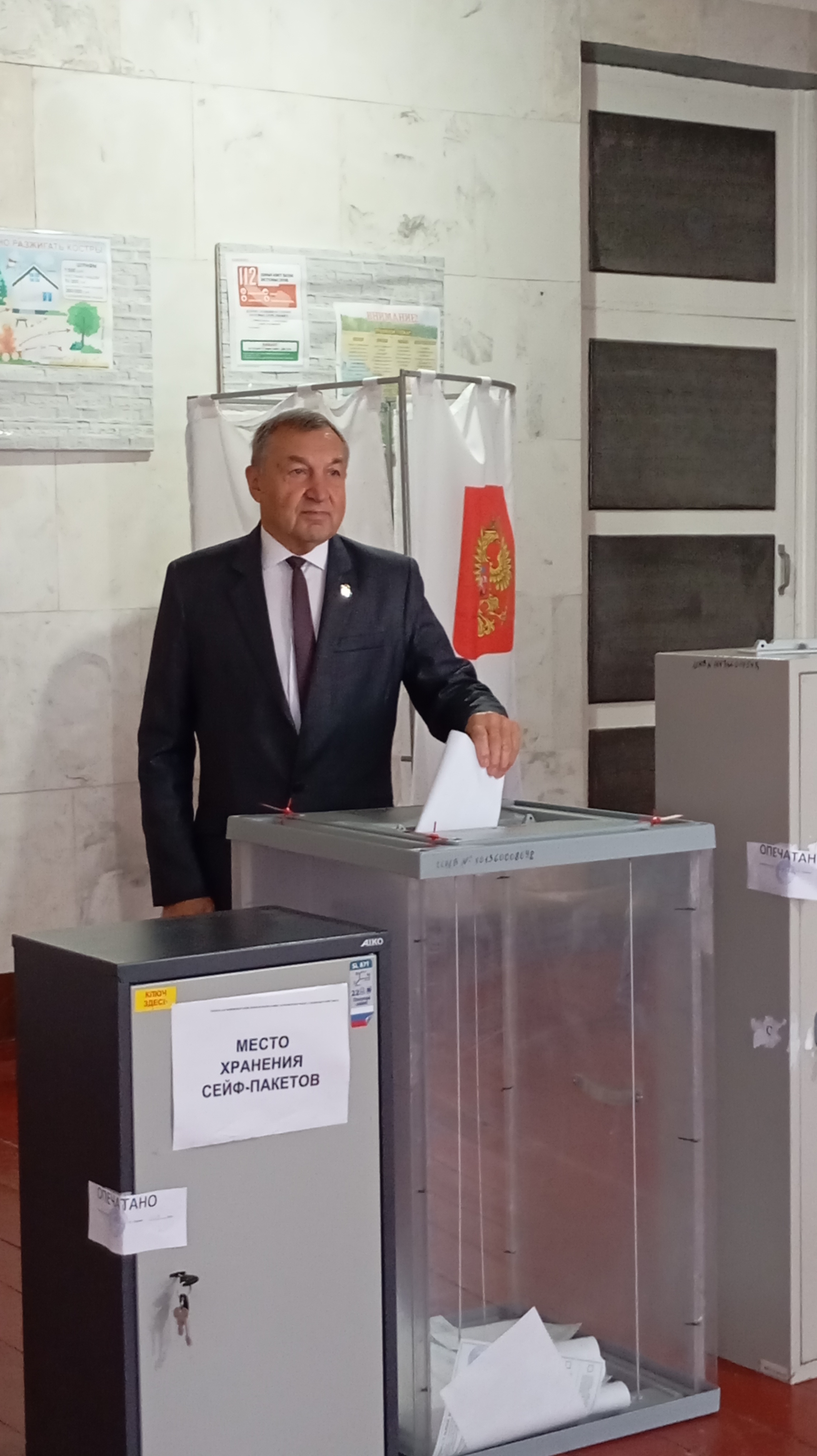 Сообщение — УИК №2837, Краснодарский край