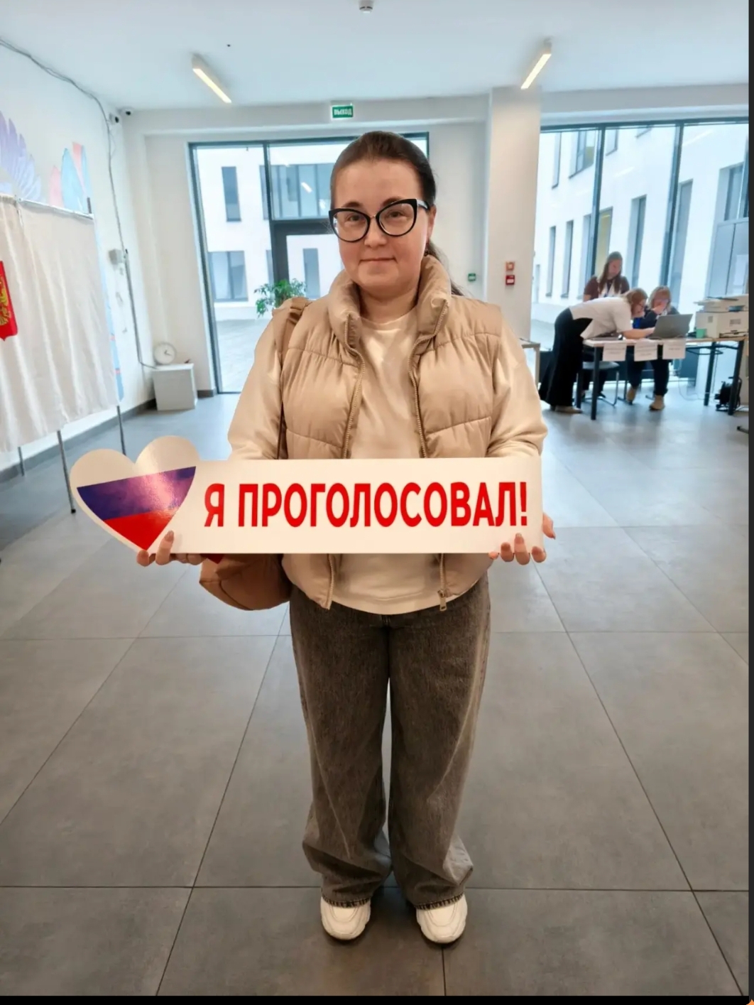 Сообщение — УИК №3836, Московская область