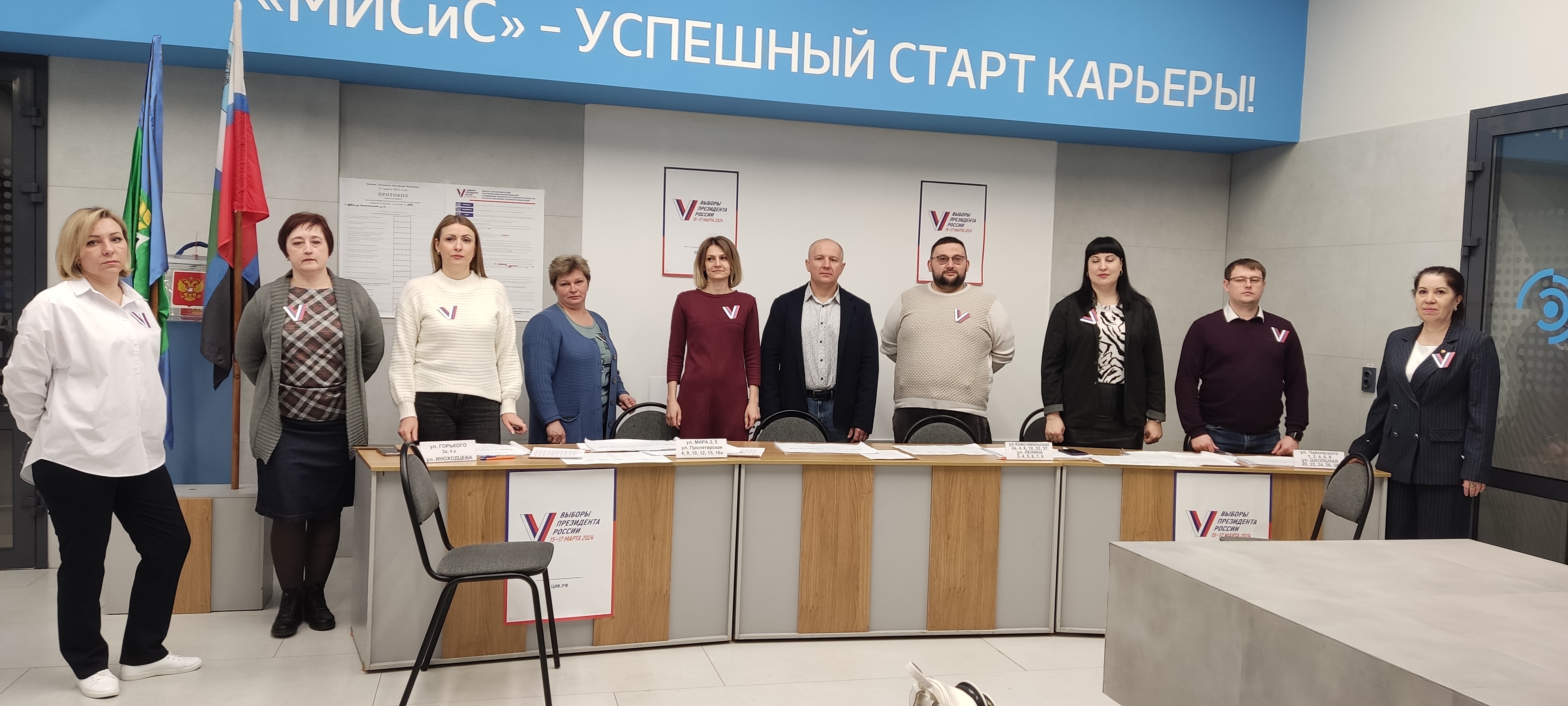 Сообщение наблюдателя — УИК №523, Белгородская область