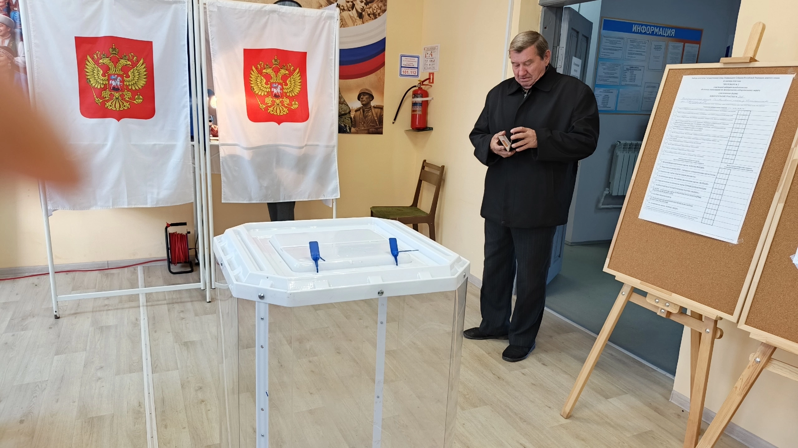 Сообщение — УИК №948, Владимирская область