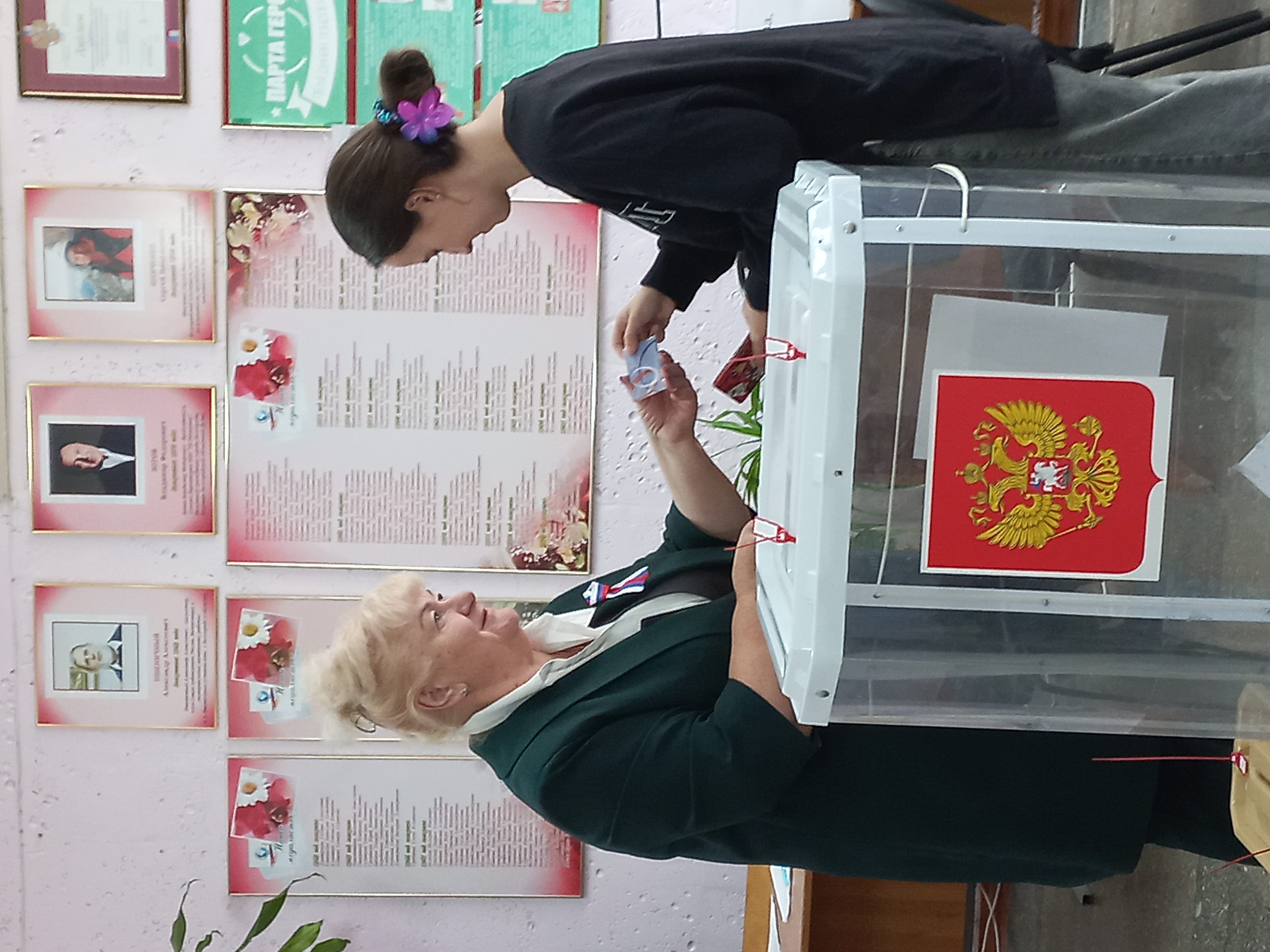 Сообщение — УИК №152, Белгородская область