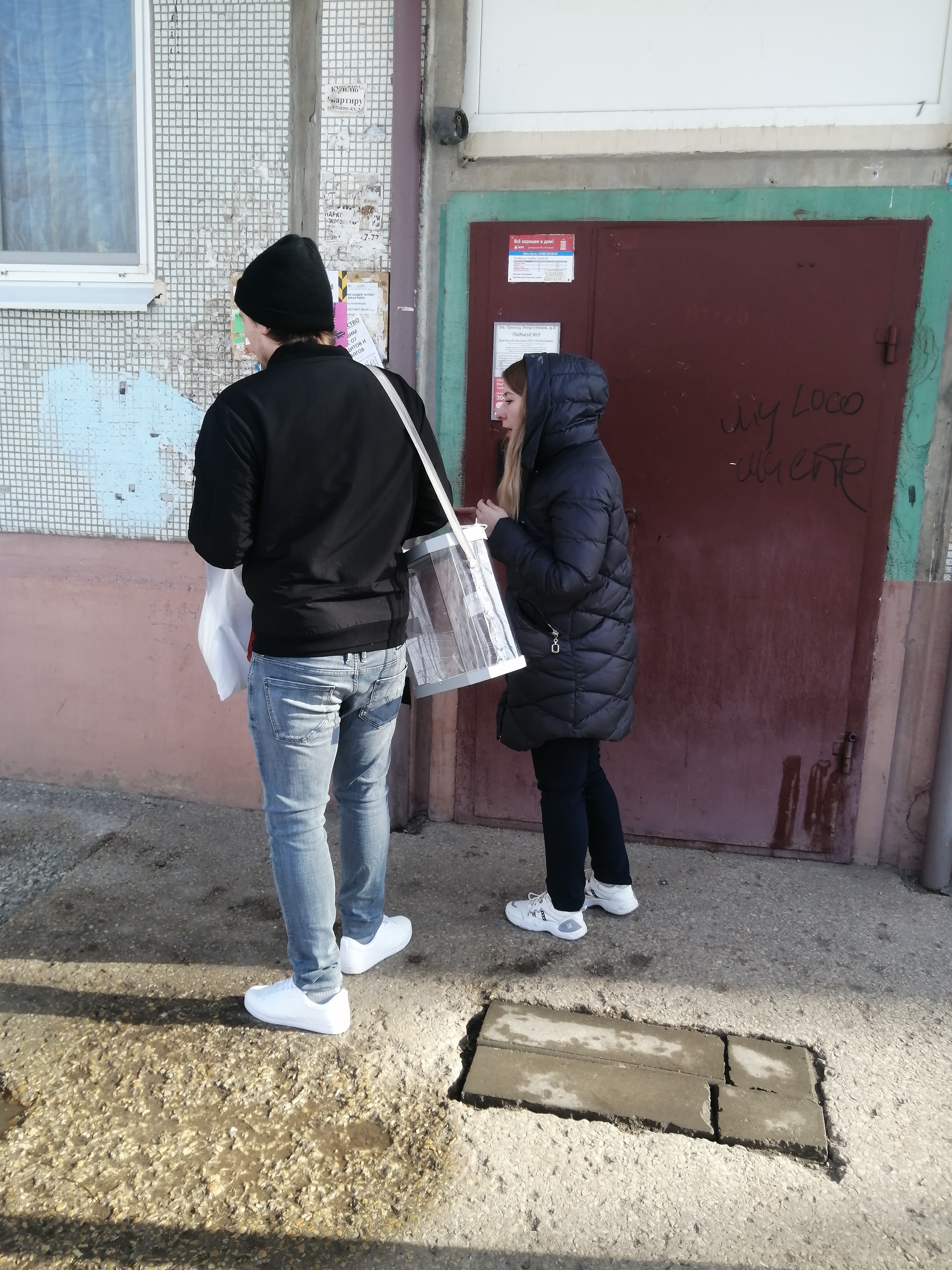 Сообщение наблюдателя — УИК №547, Саратовская область