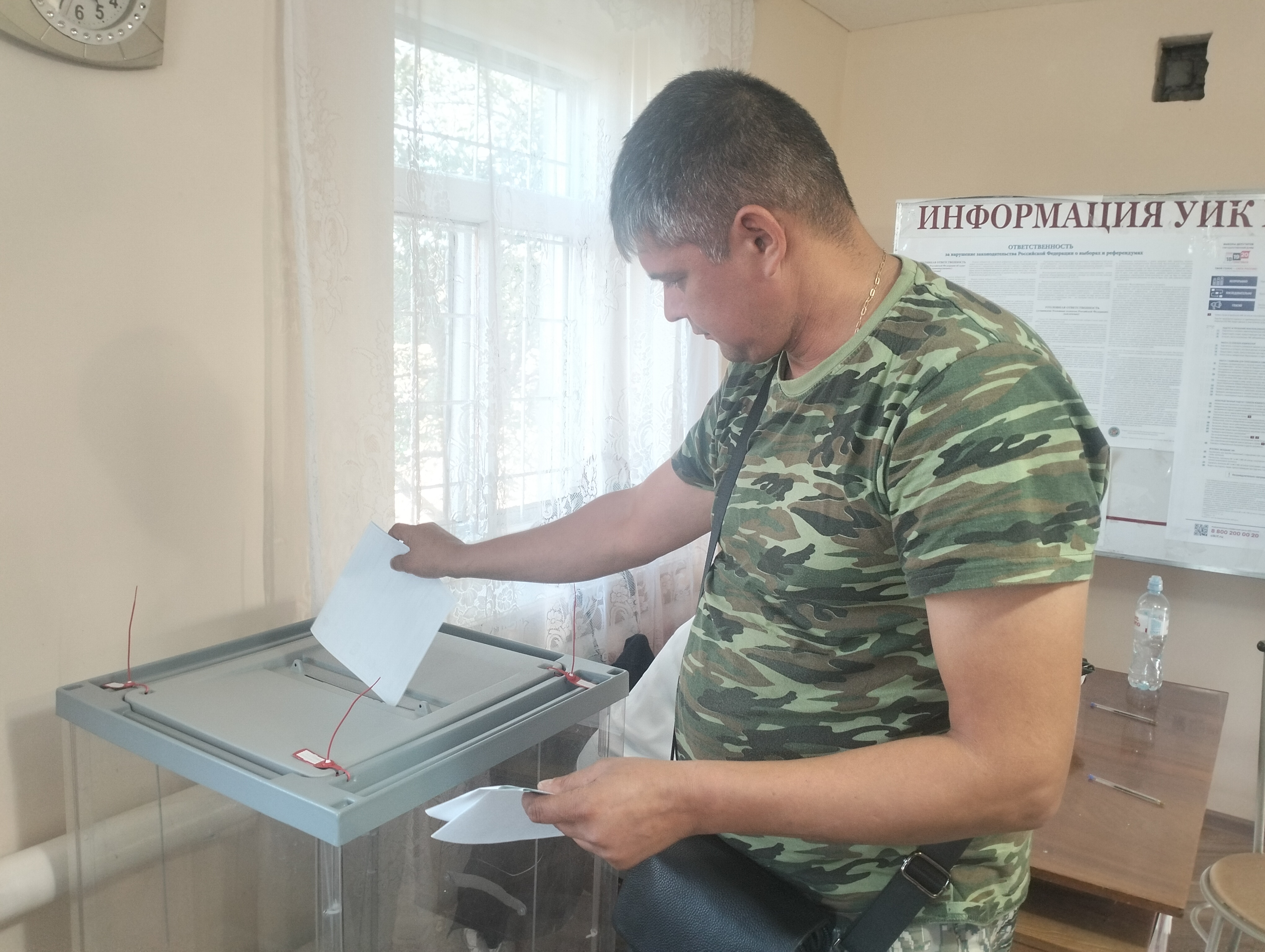 Сообщение — УИК №3524, Волгоградская область