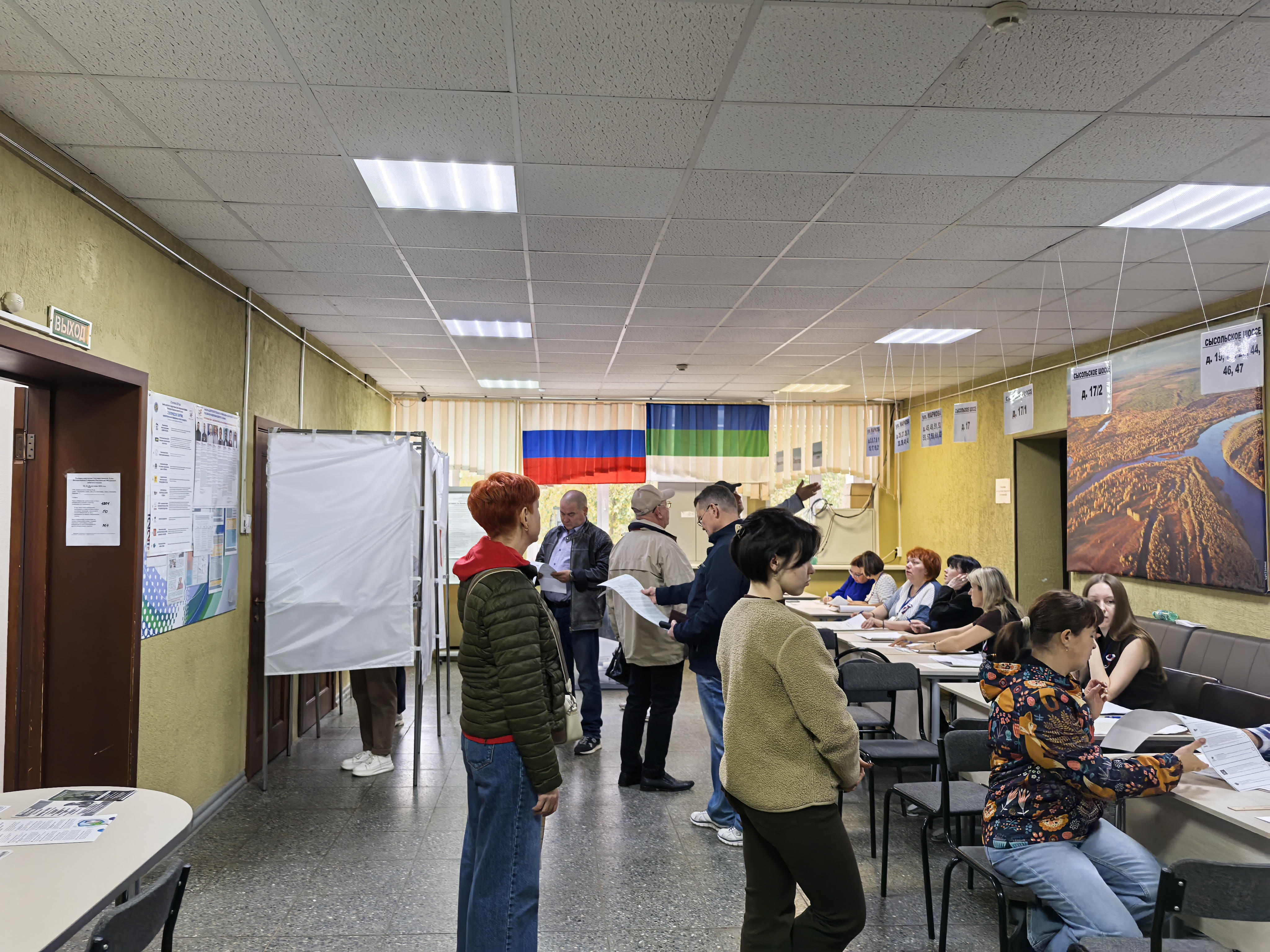 Сообщение — УИК №26, Республика Коми