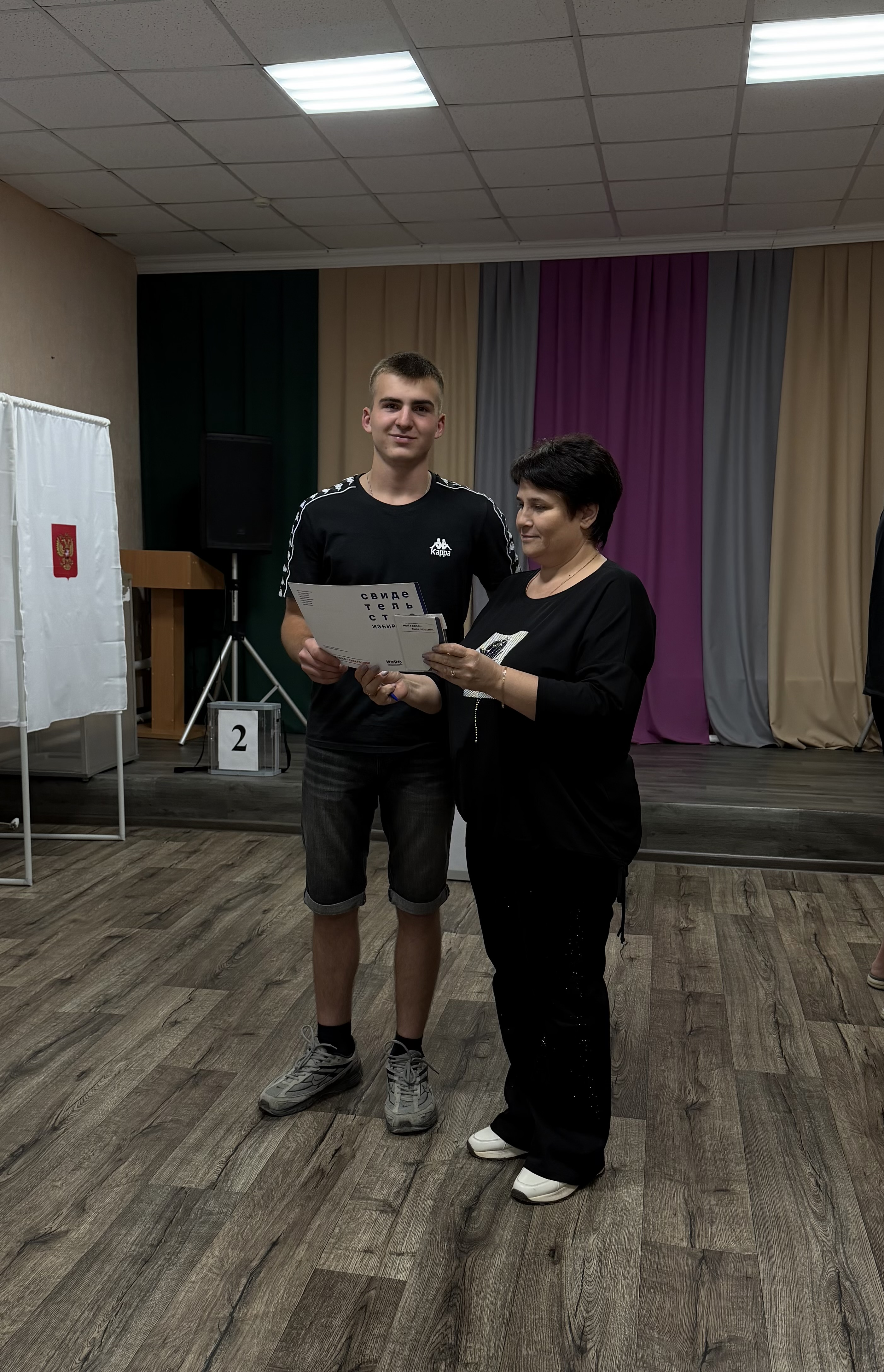 Сообщение — УИК №1478, Ростовская область