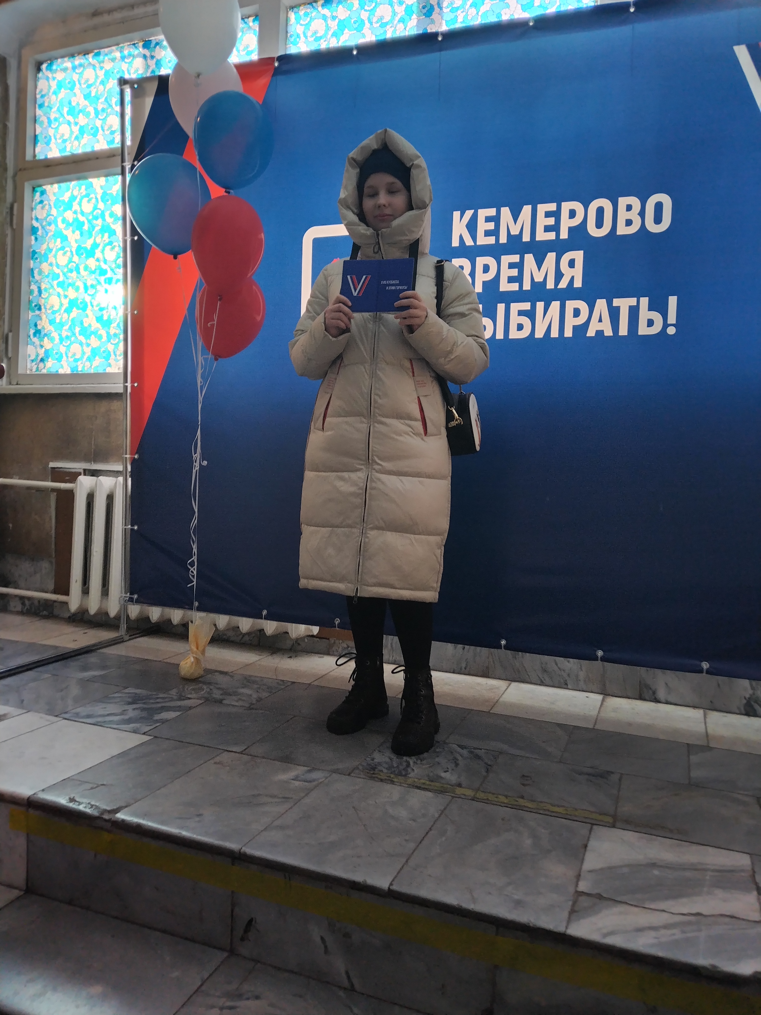 Сообщение наблюдателя — УИК №281, Кемеровская область — Кузбасс