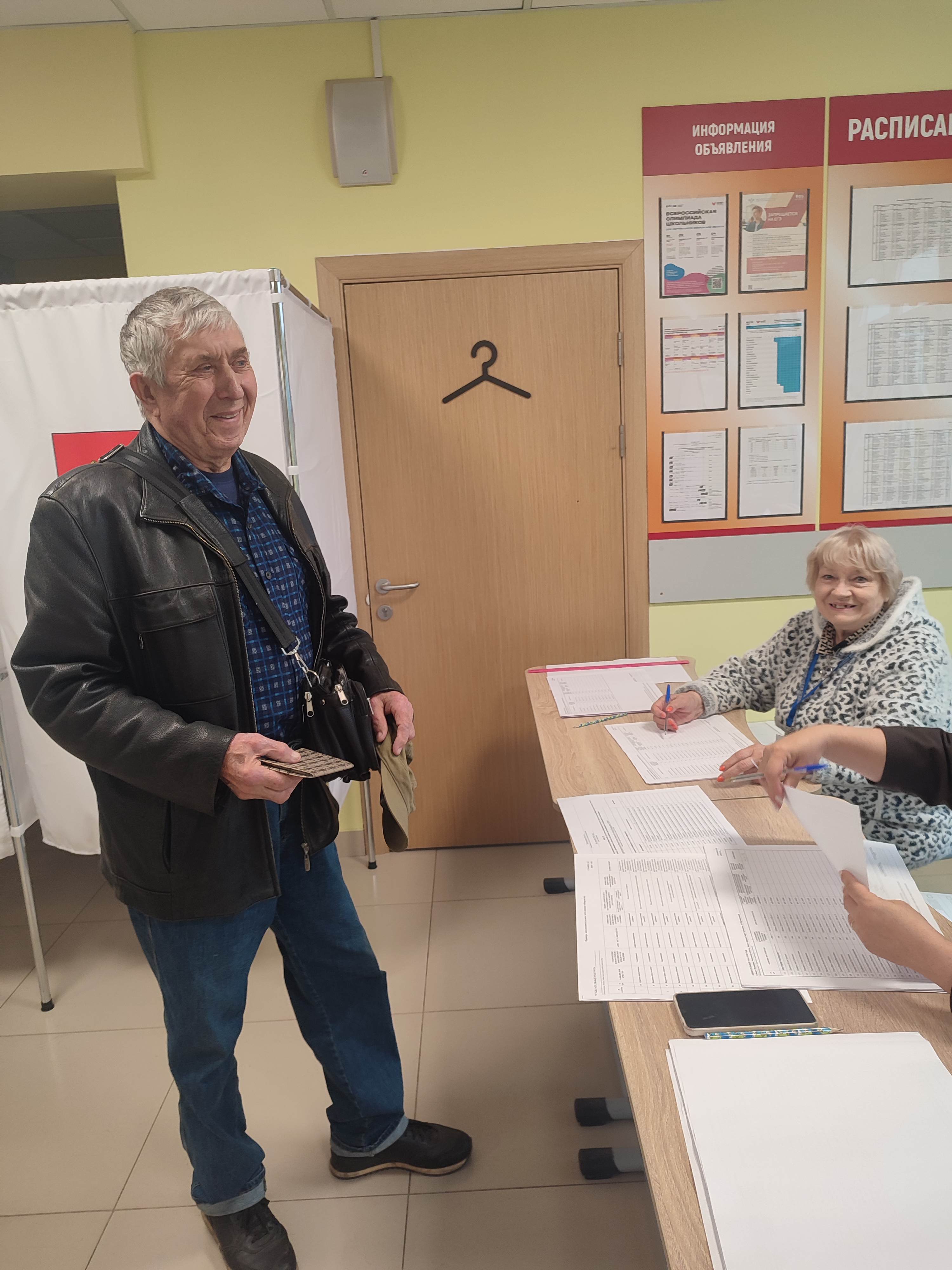 Сообщение — УИК №458, Московская область