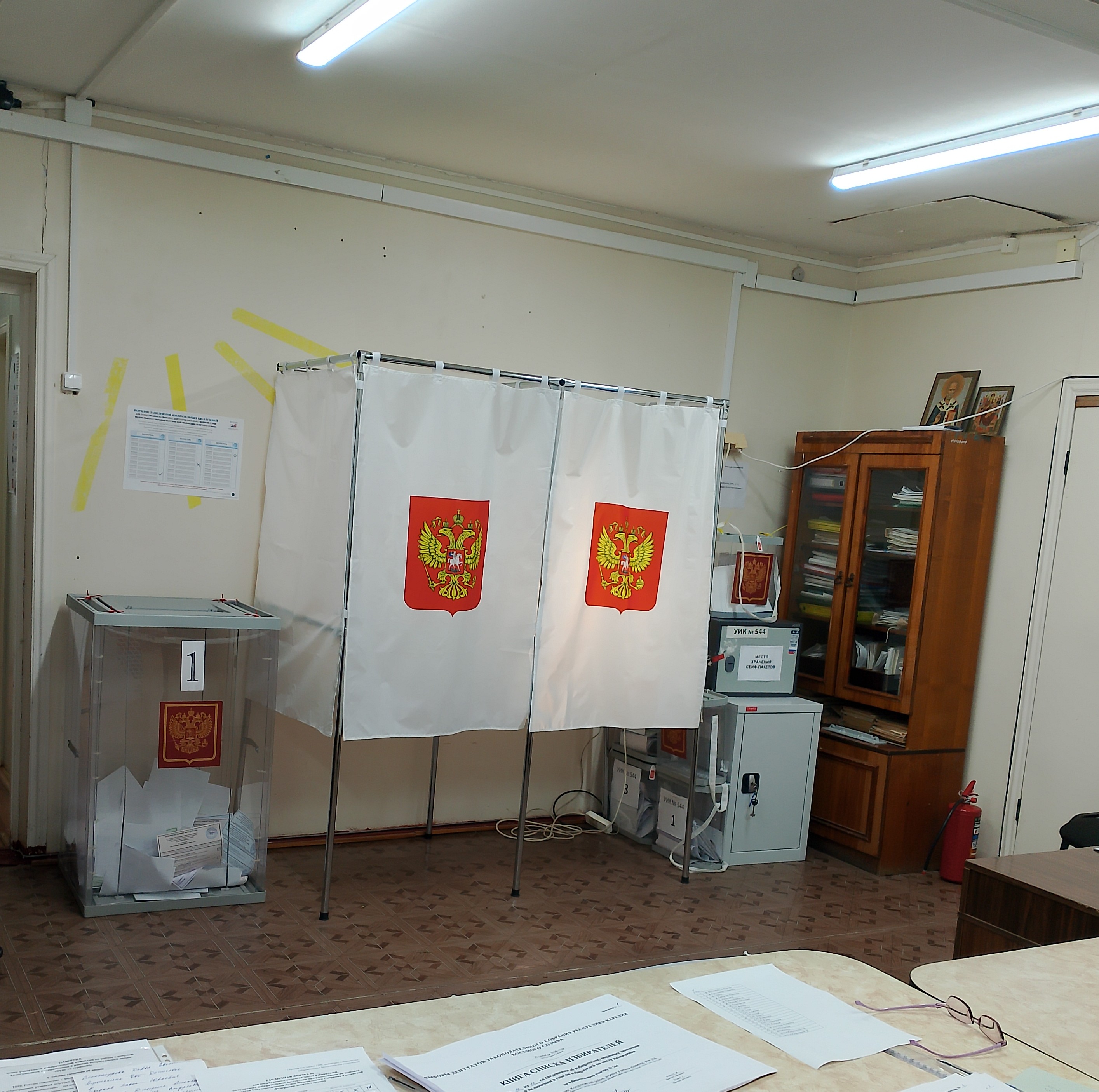 Сообщение — УИК №544, Республика Карелия