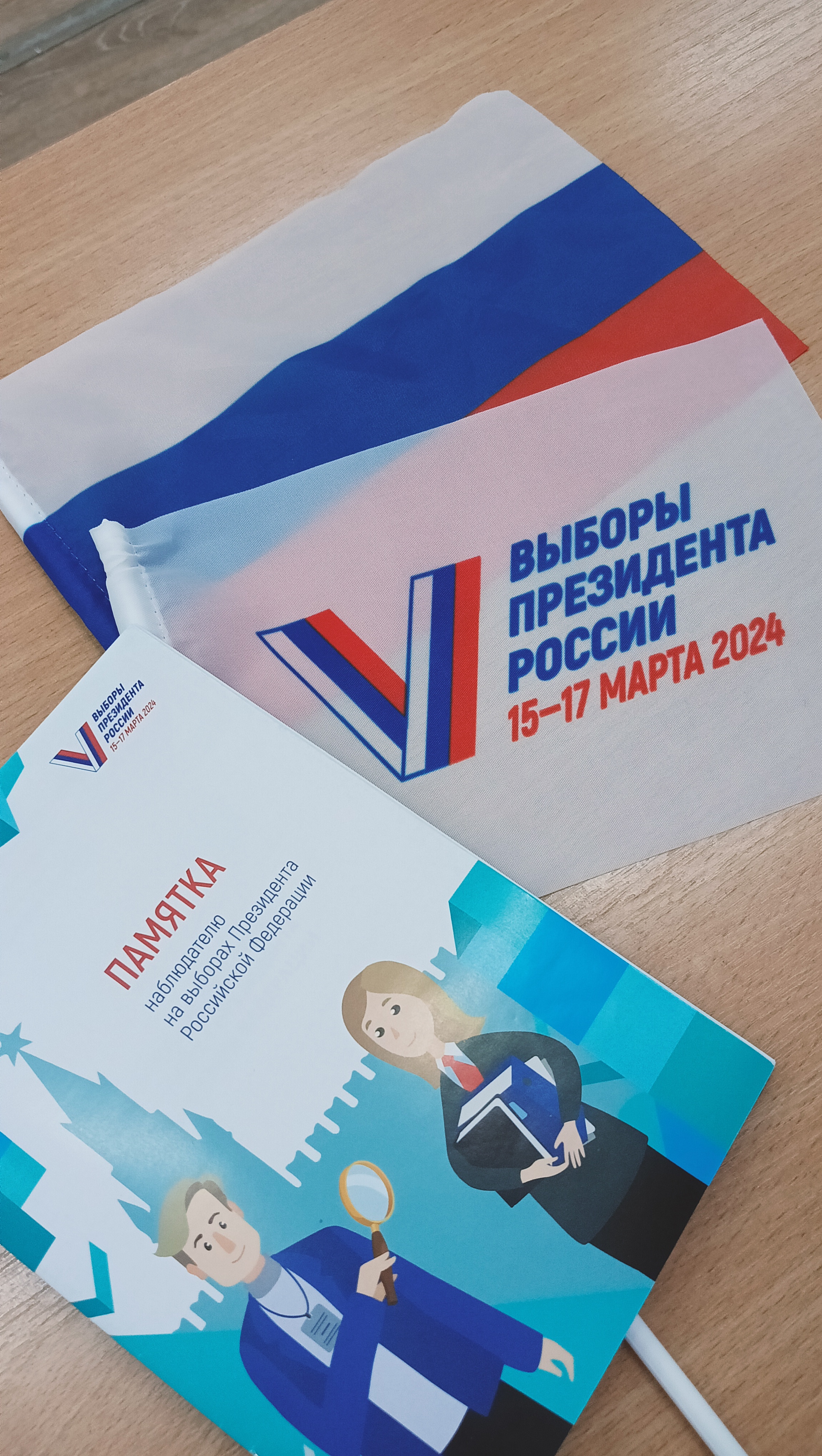 Сообщение наблюдателя — УИК №335, Иркутская область