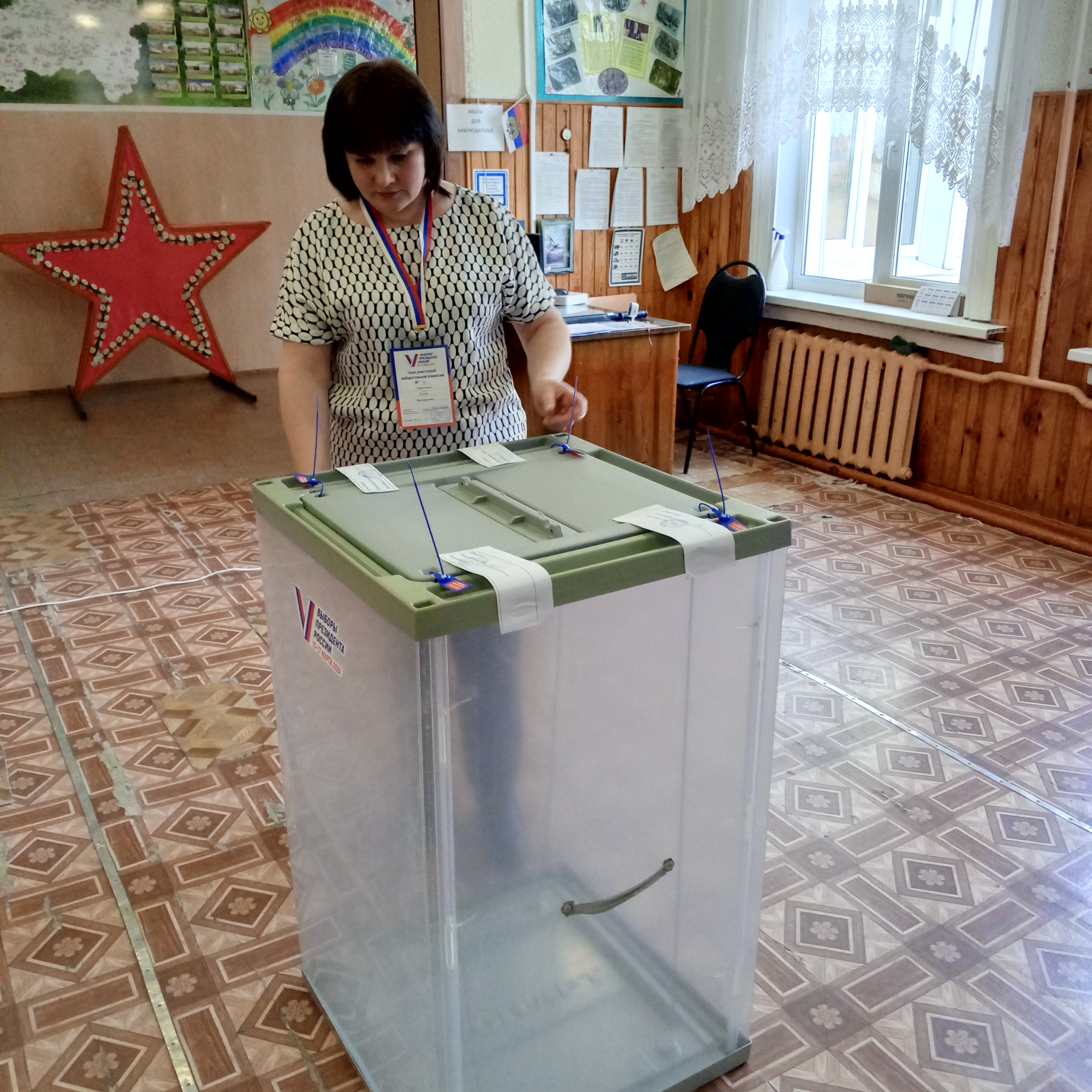 Сообщение наблюдателя — УИК №283, Брянская область