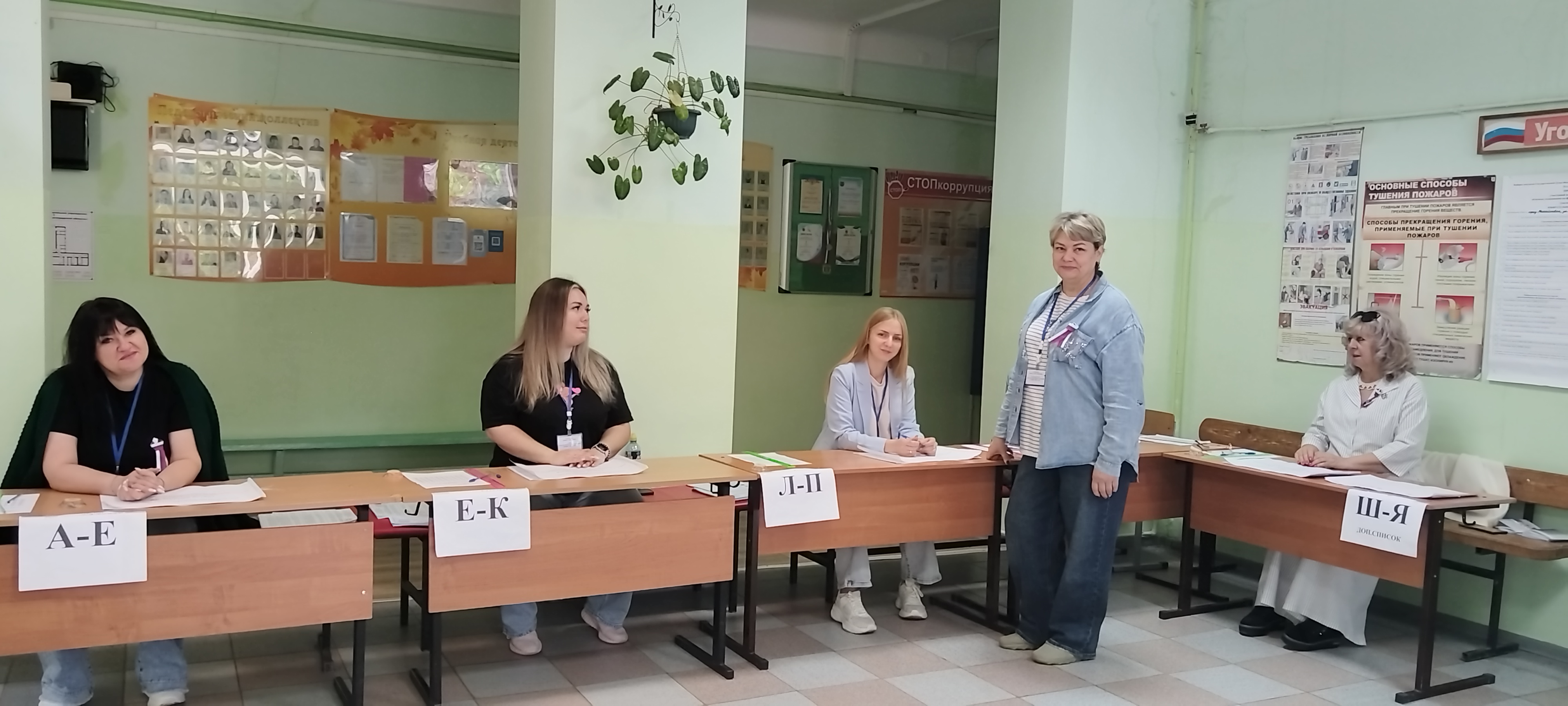 Сообщение — УИК №4401, Волгоградская область