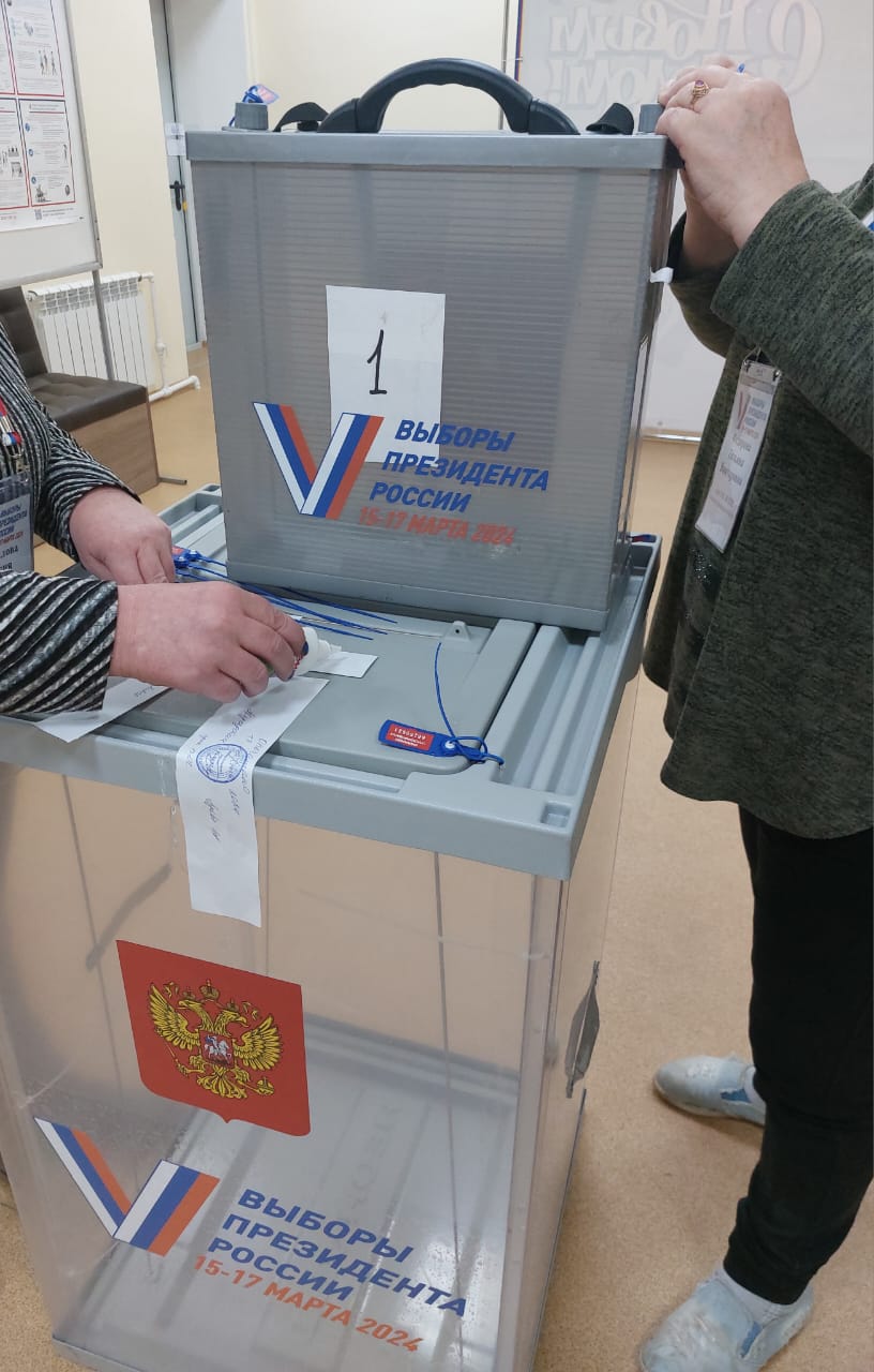 Сообщение наблюдателя — УИК №1241, Новгородская область
