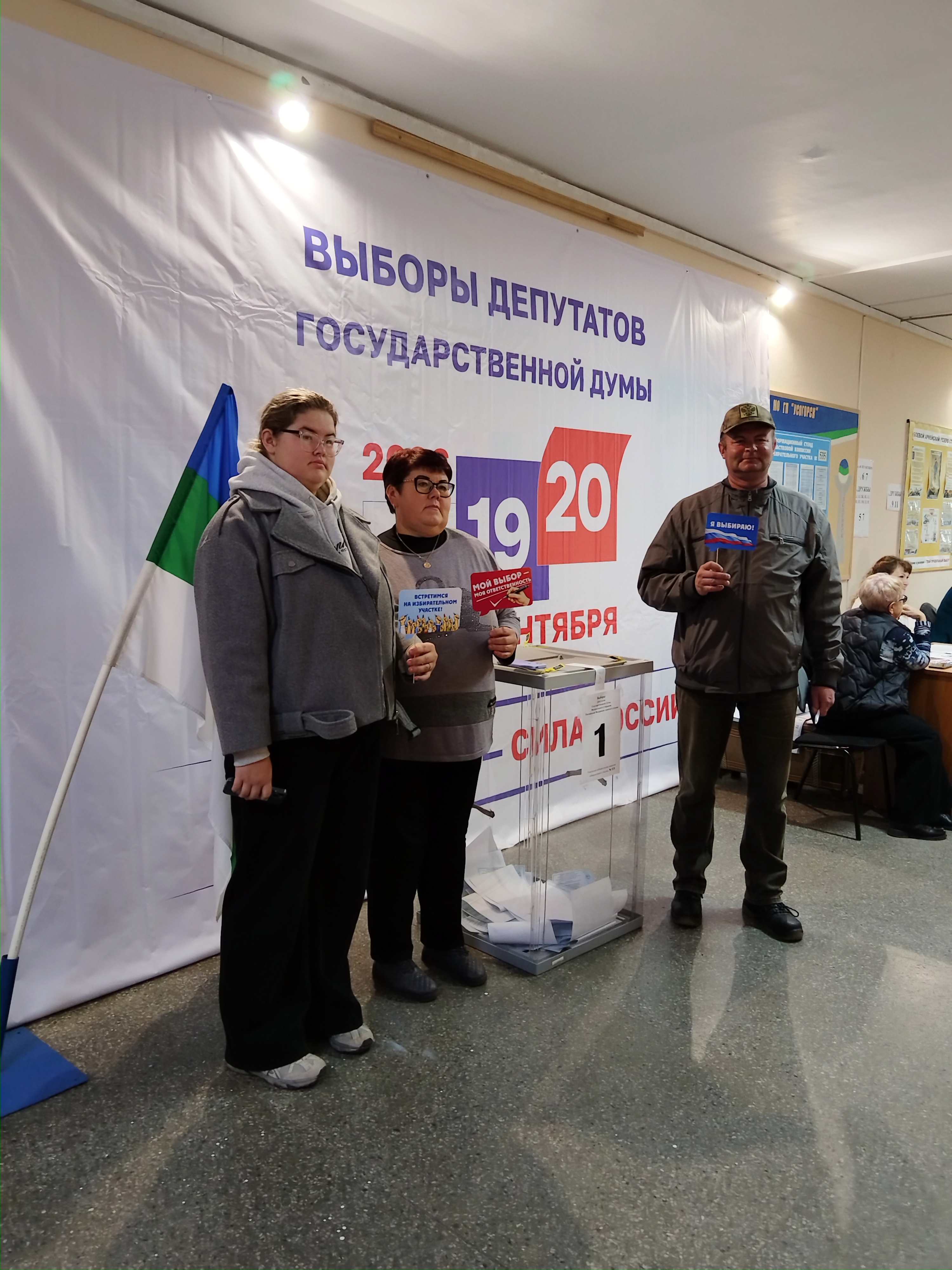 Сообщение — УИК №535, Республика Коми