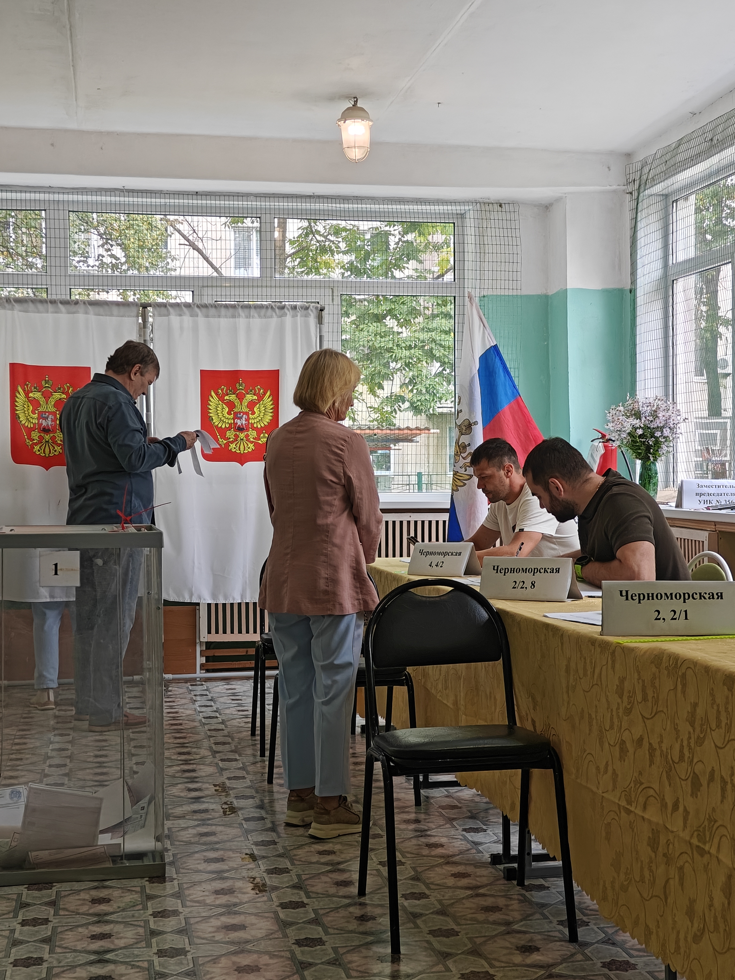 Сообщение — УИК №356, Приморский край