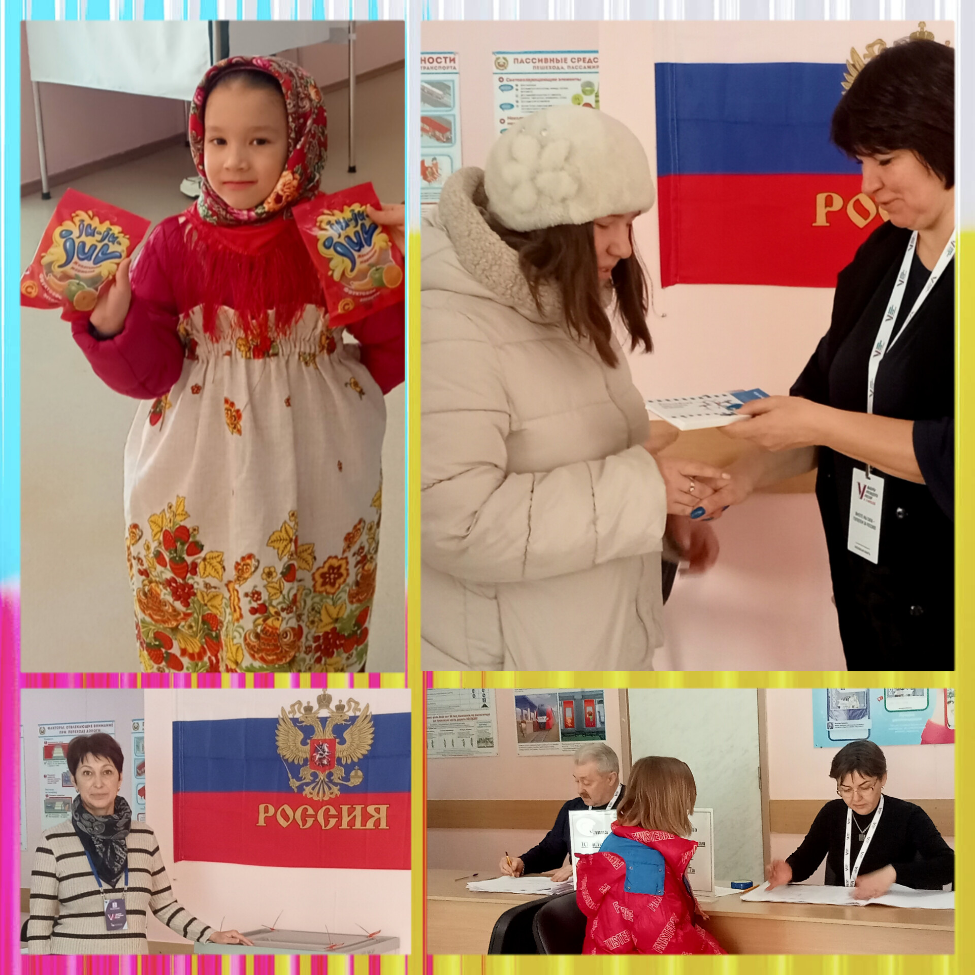 Сообщение наблюдателя — УИК №2374, Московская область