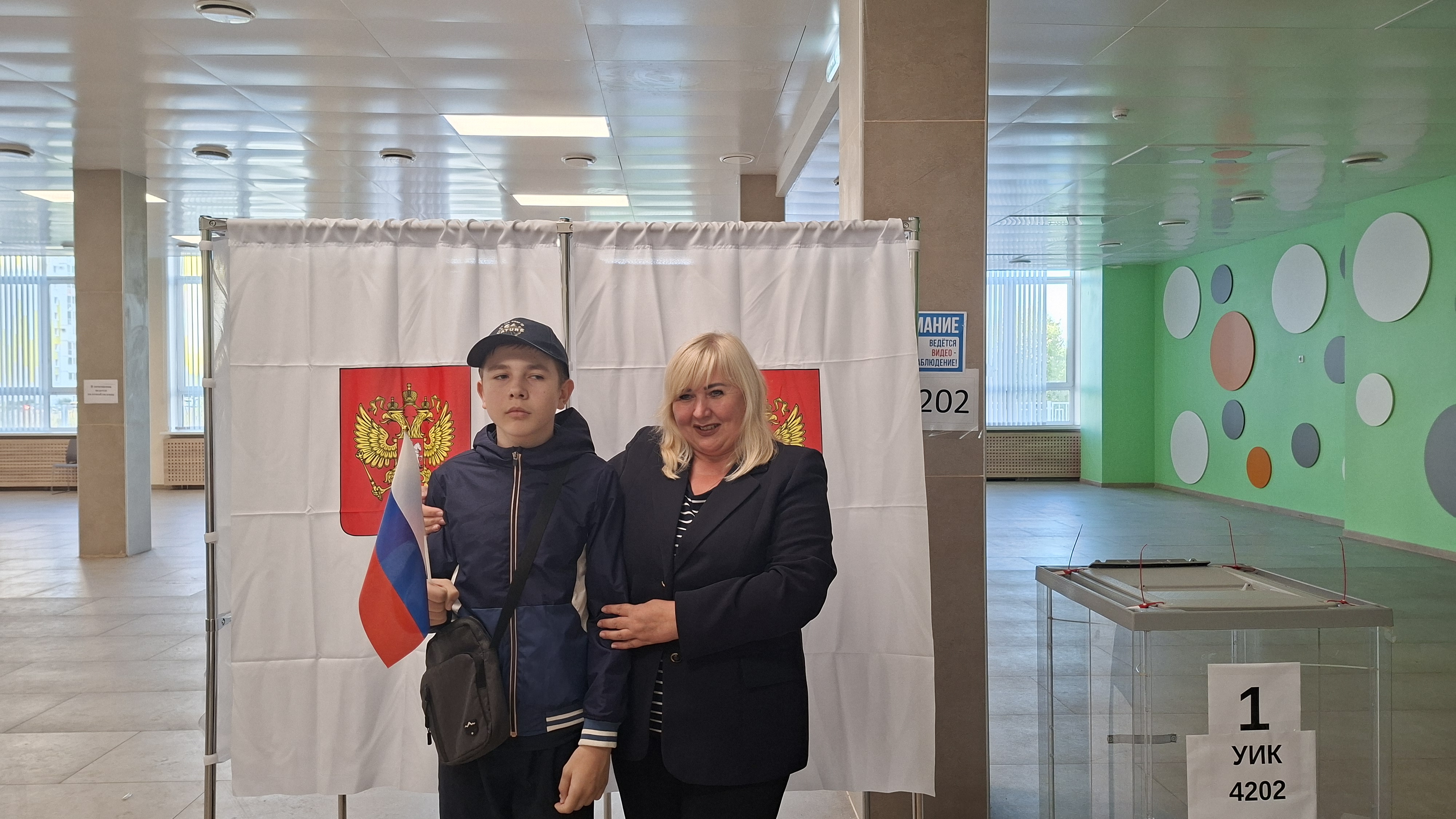Сообщение — УИК №4202, Московская область
