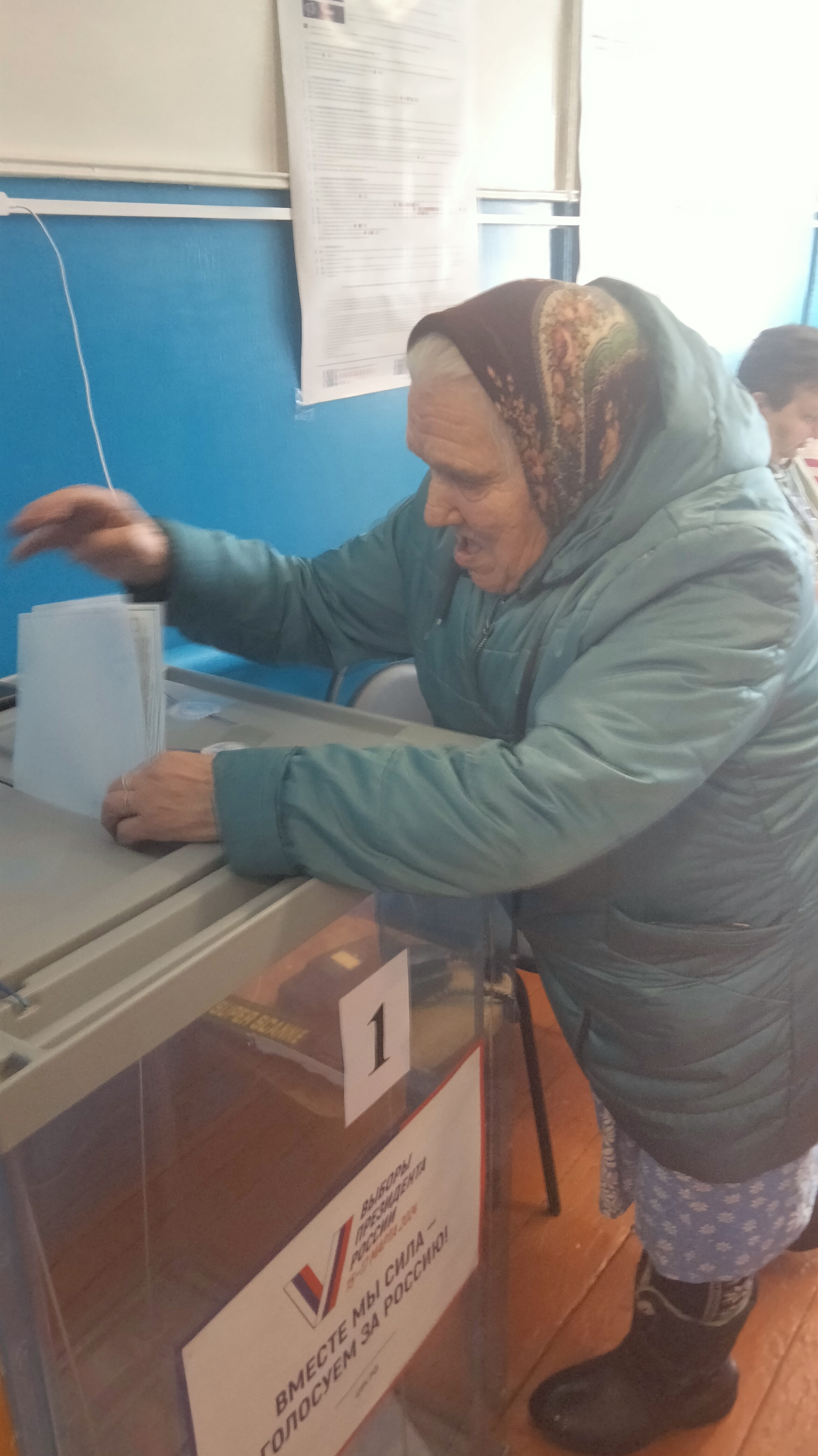 Сообщение наблюдателя — УИК №2521, Республика Башкортостан