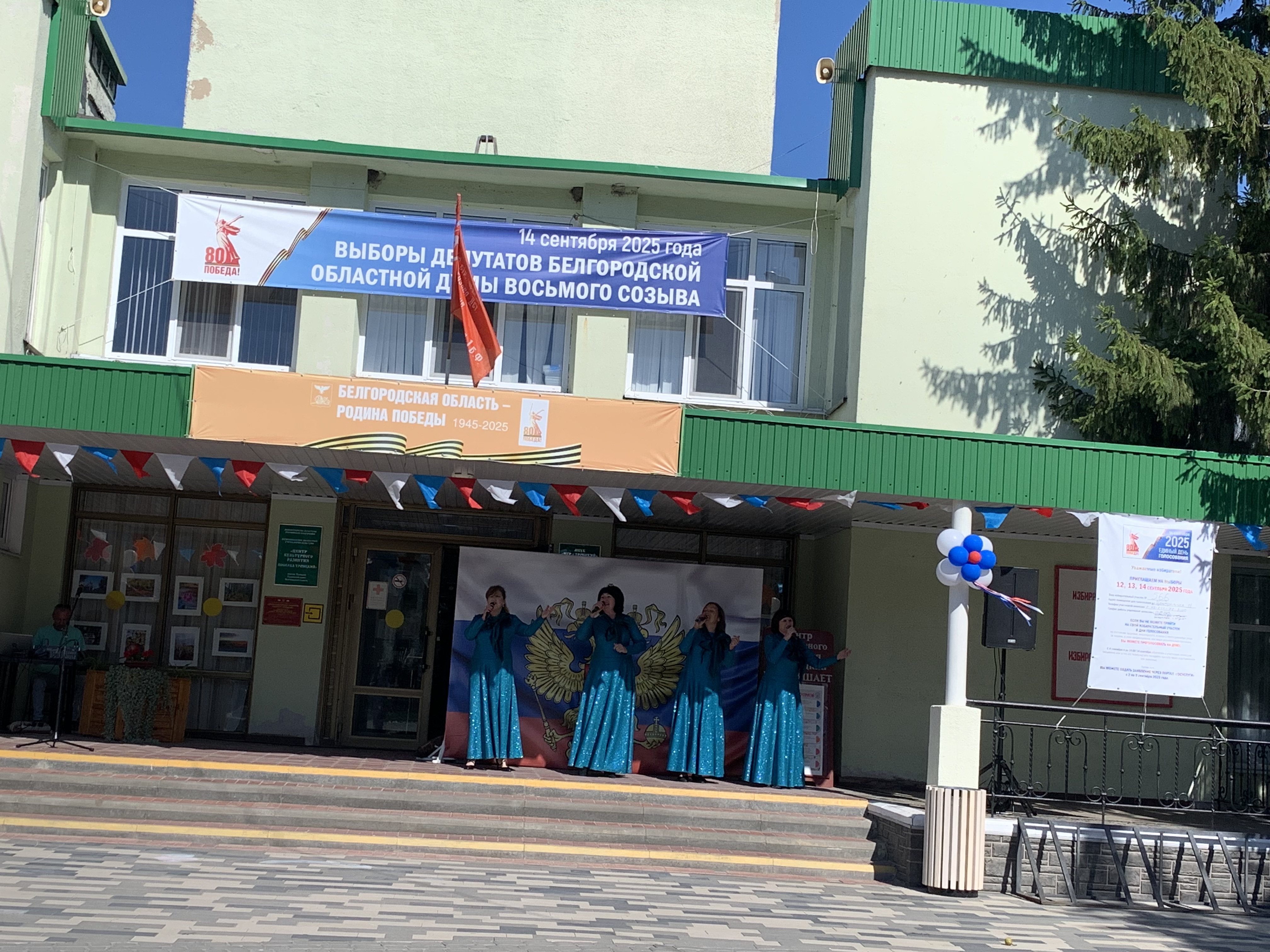 Сообщение наблюдателя — УИК №566, Белгородская область