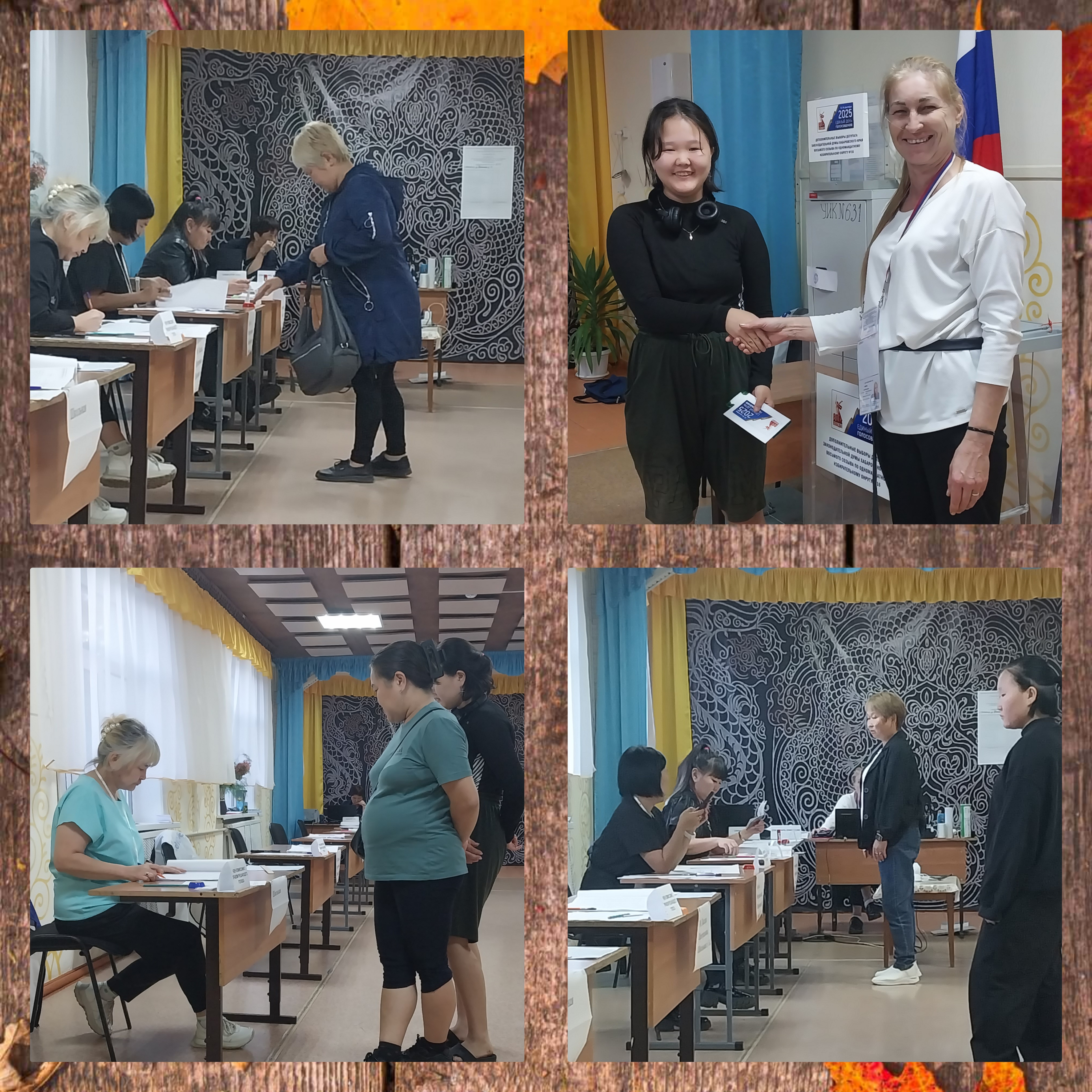 Сообщение наблюдателя — УИК №631, Хабаровский край
