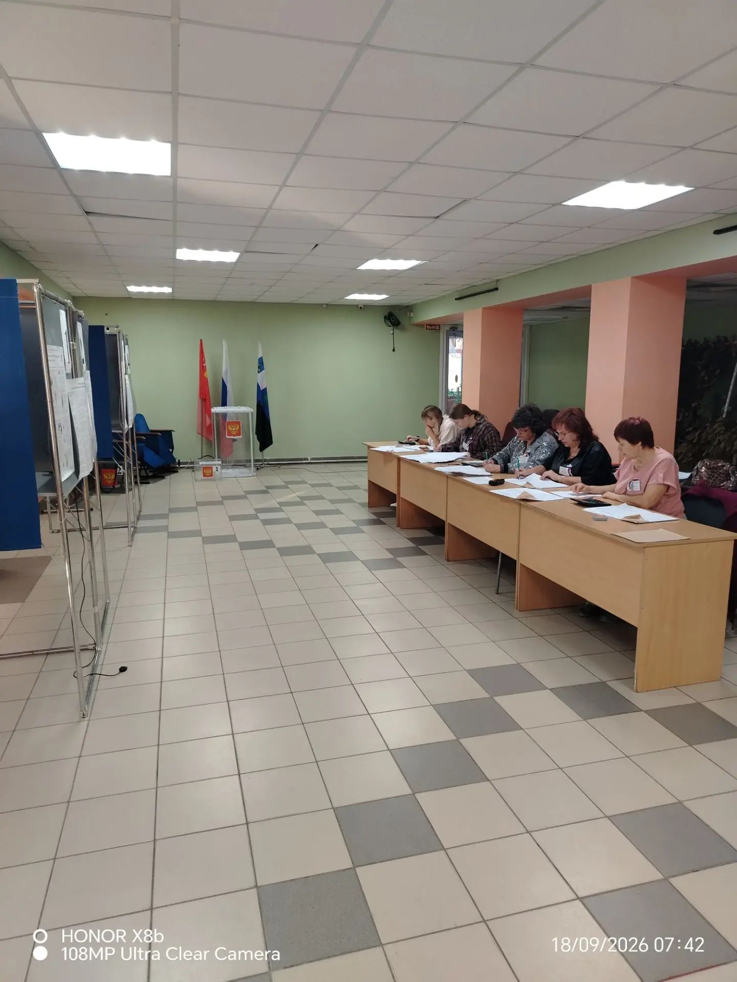 Сообщение — УИК №1144, Белгородская область