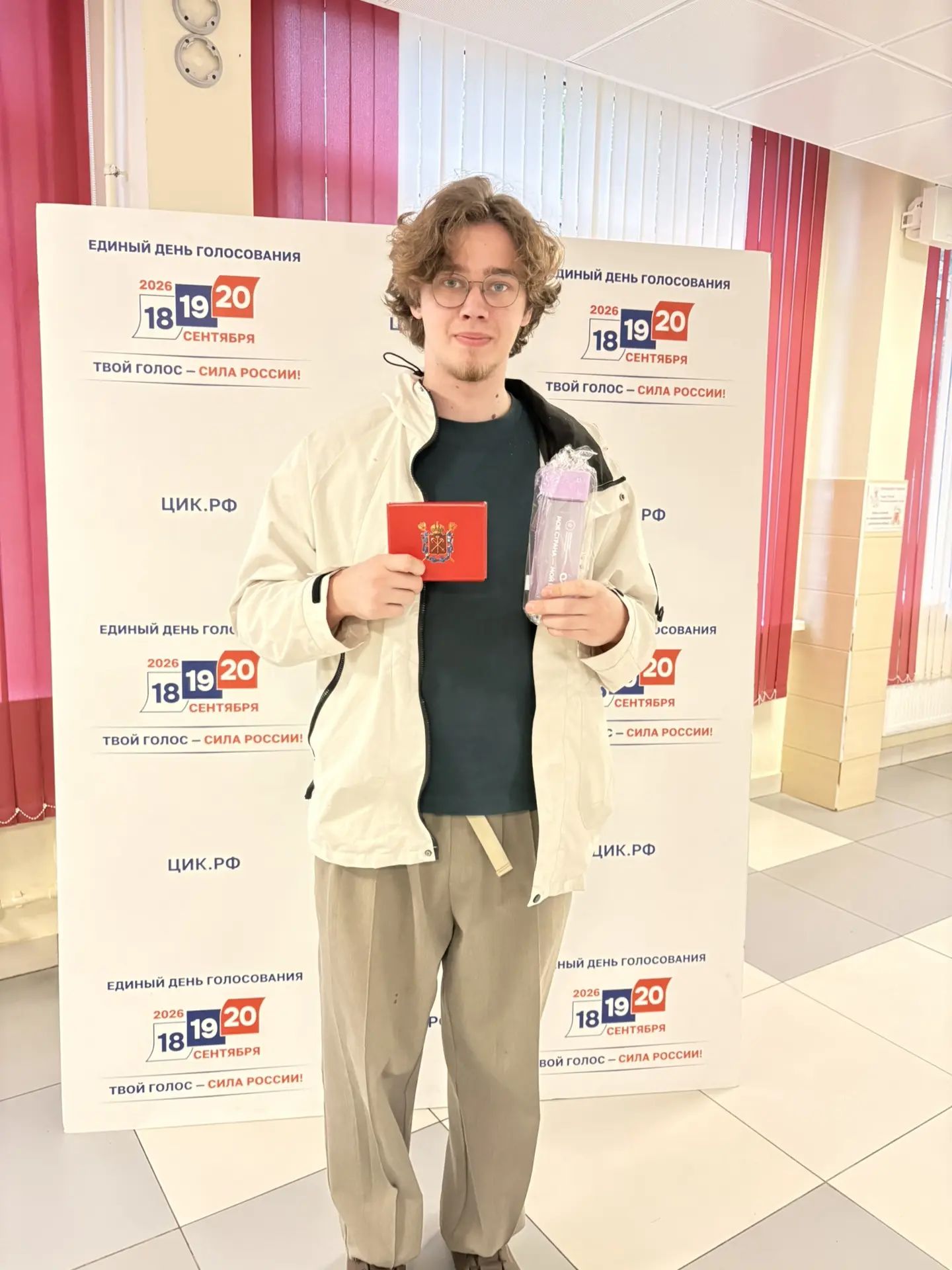 Сообщение — УИК №940, Санкт-Петербург