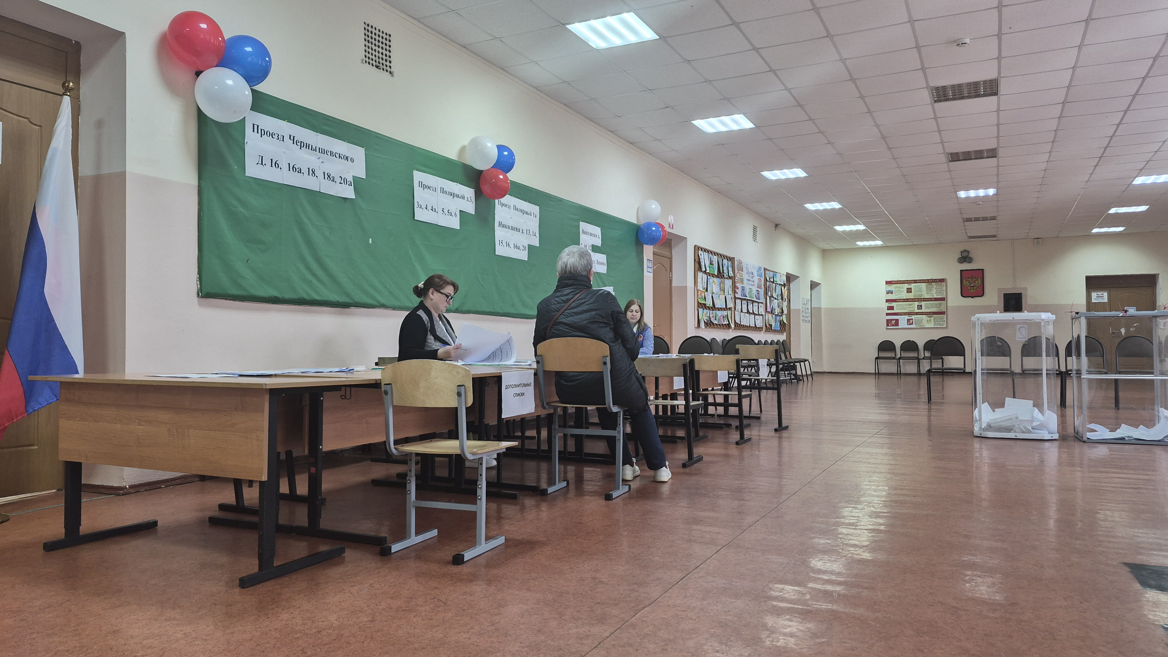 Сообщение — УИК №3545, Московская область