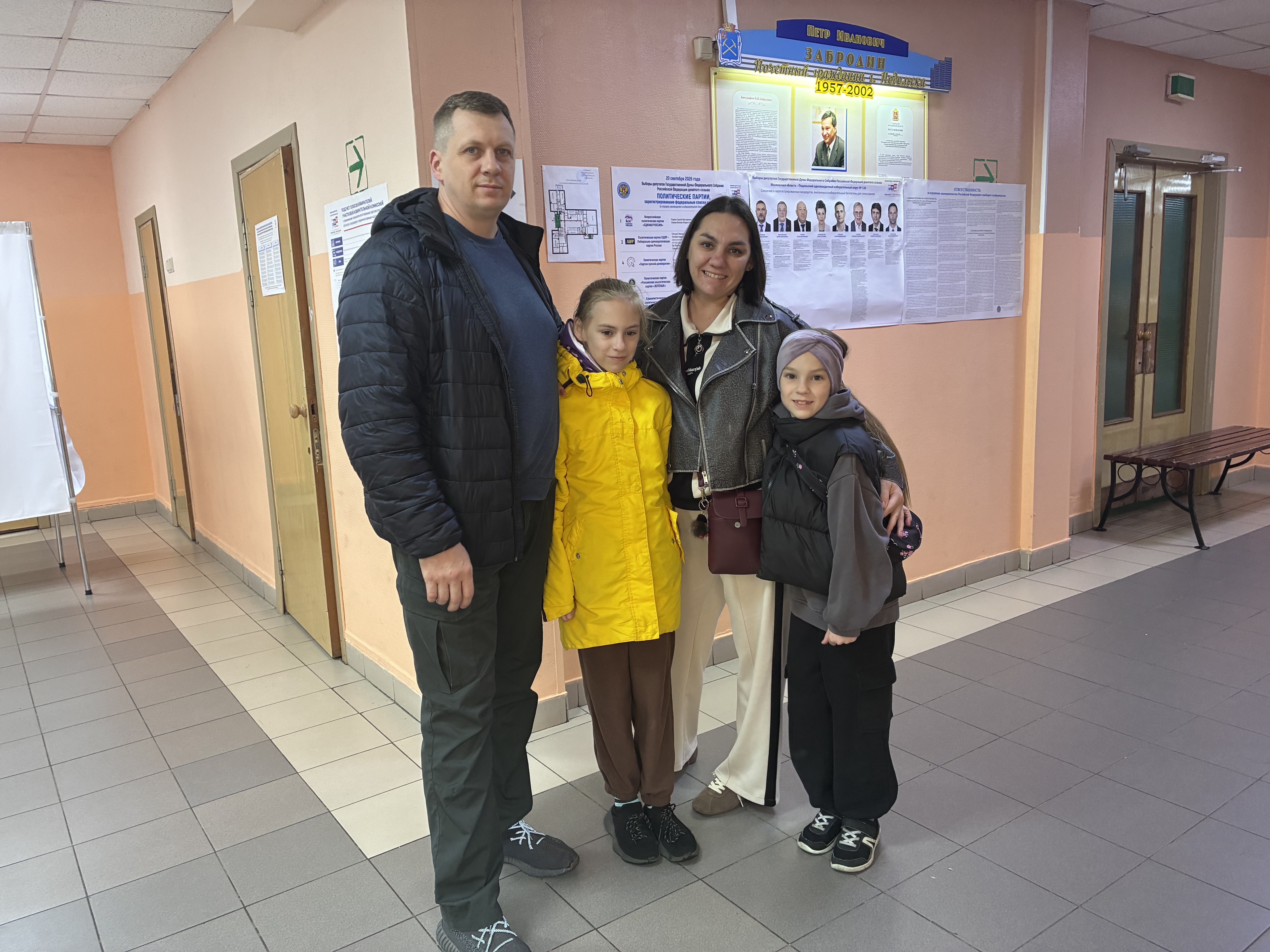 Сообщение — УИК №2323, Московская область