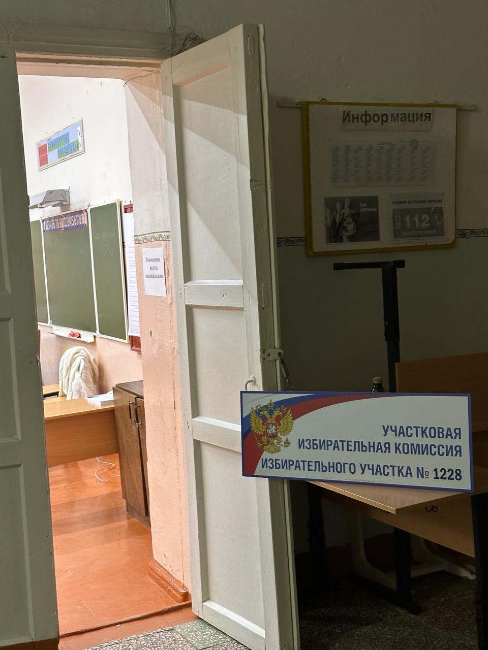 Сообщение наблюдателя — УИК №1228, Саратовская область