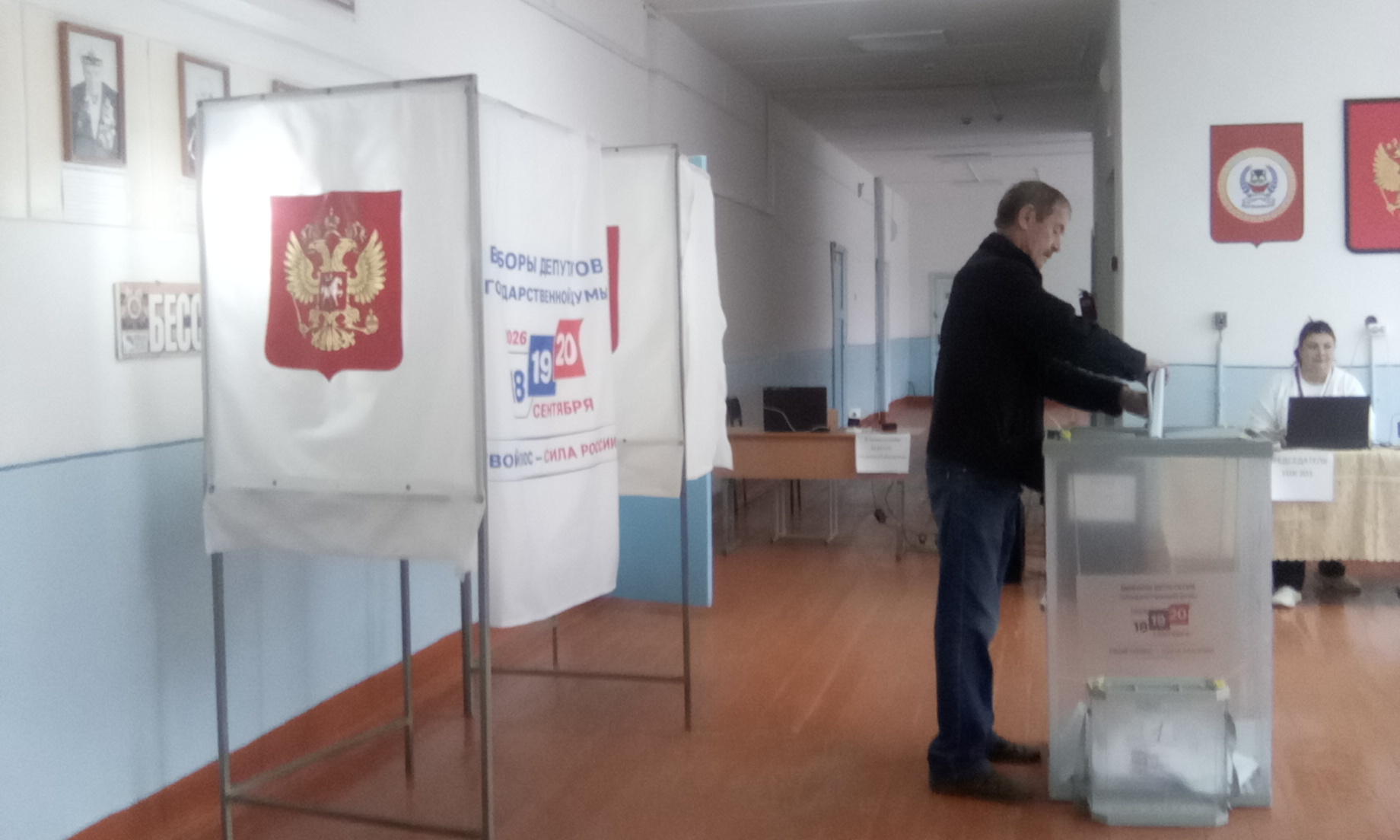 Сообщение — УИК №203, Республика Калмыкия