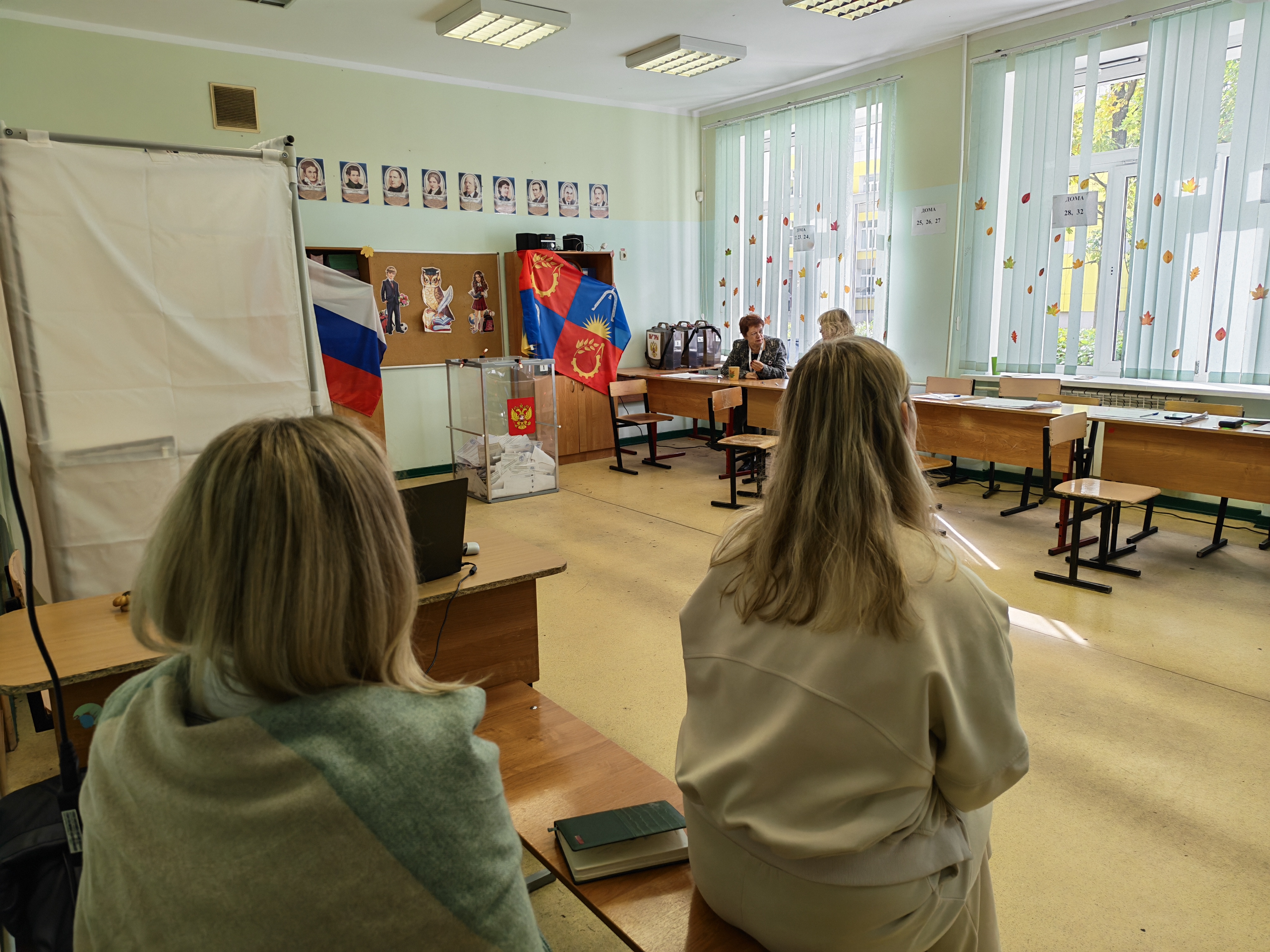 Сообщение — УИК №58, Московская область