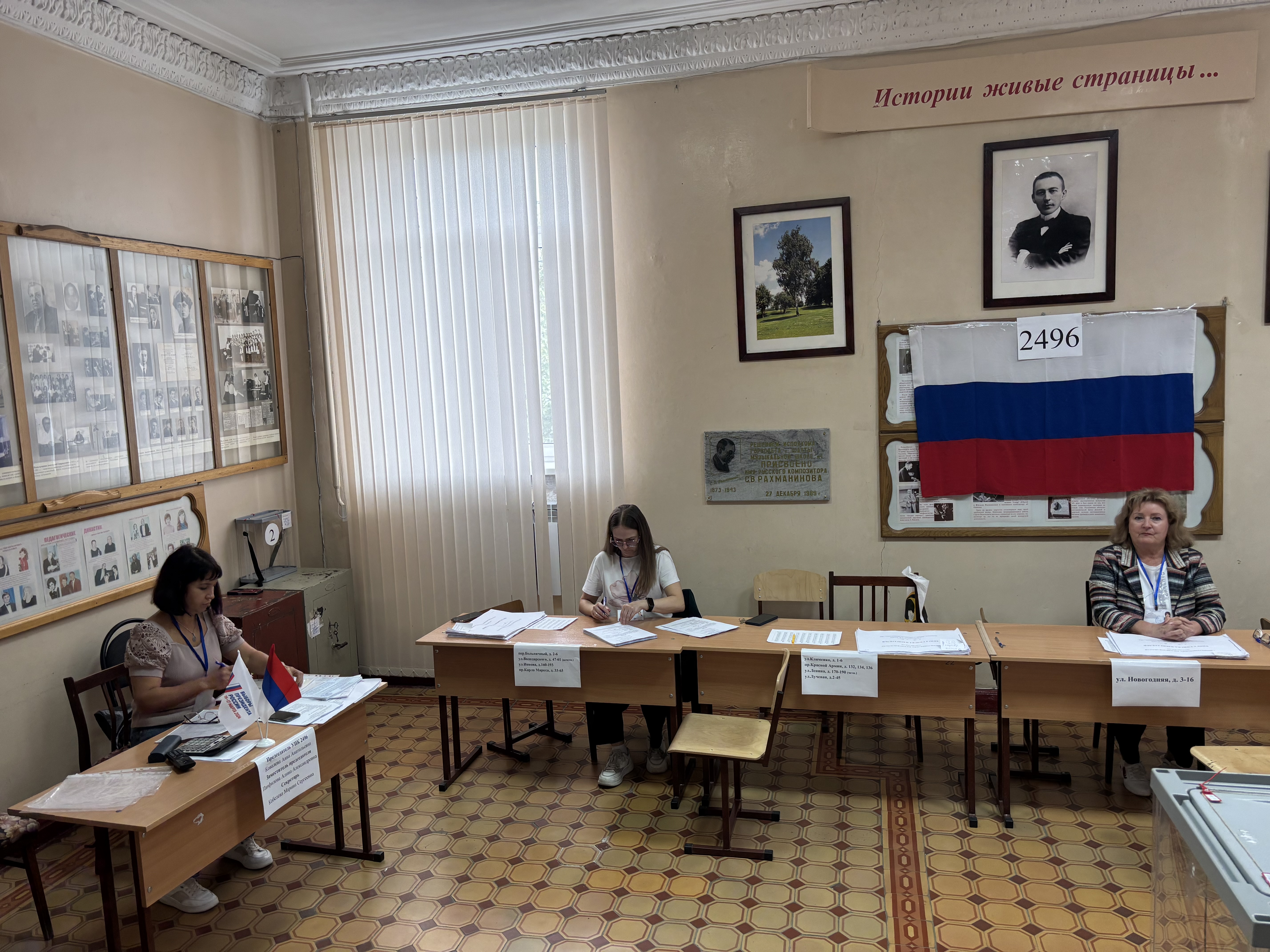 Сообщение наблюдателя — УИК №2496, Ростовская область