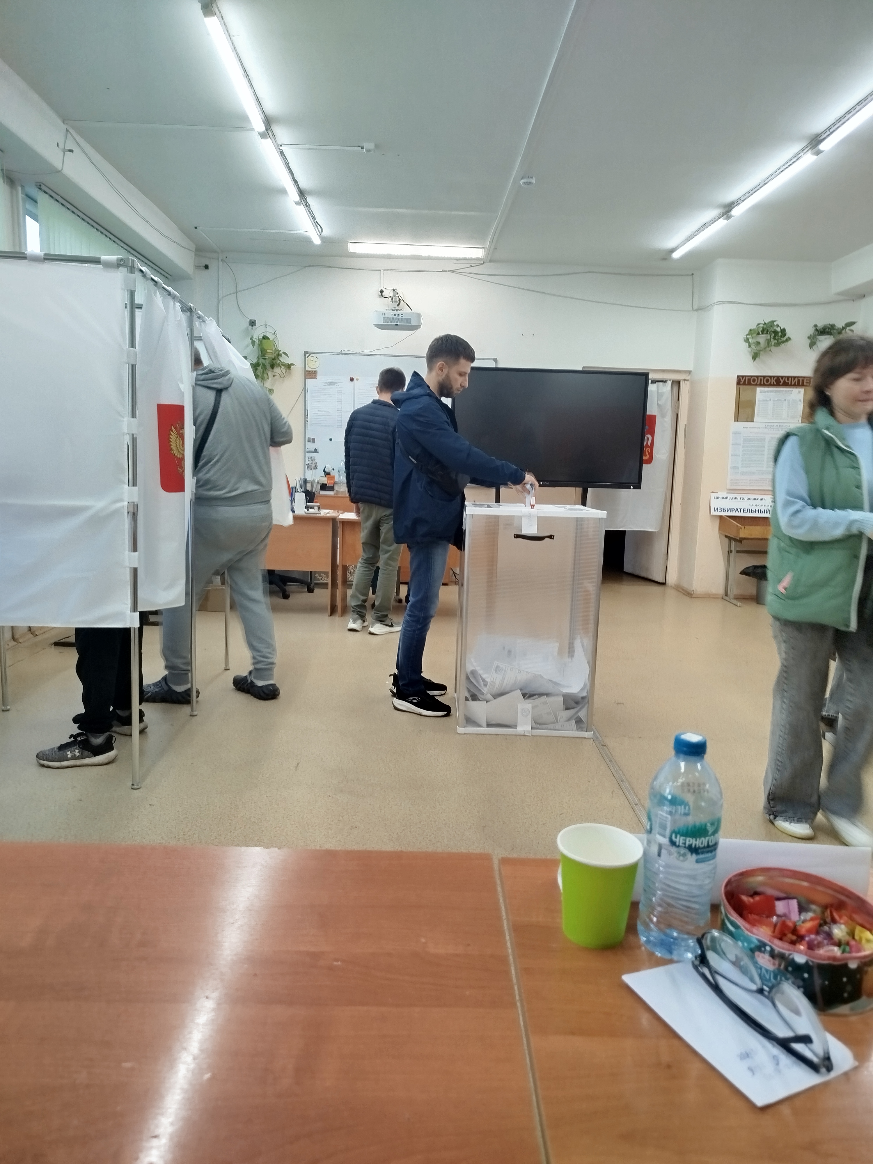 Сообщение — УИК №1458, Московская область