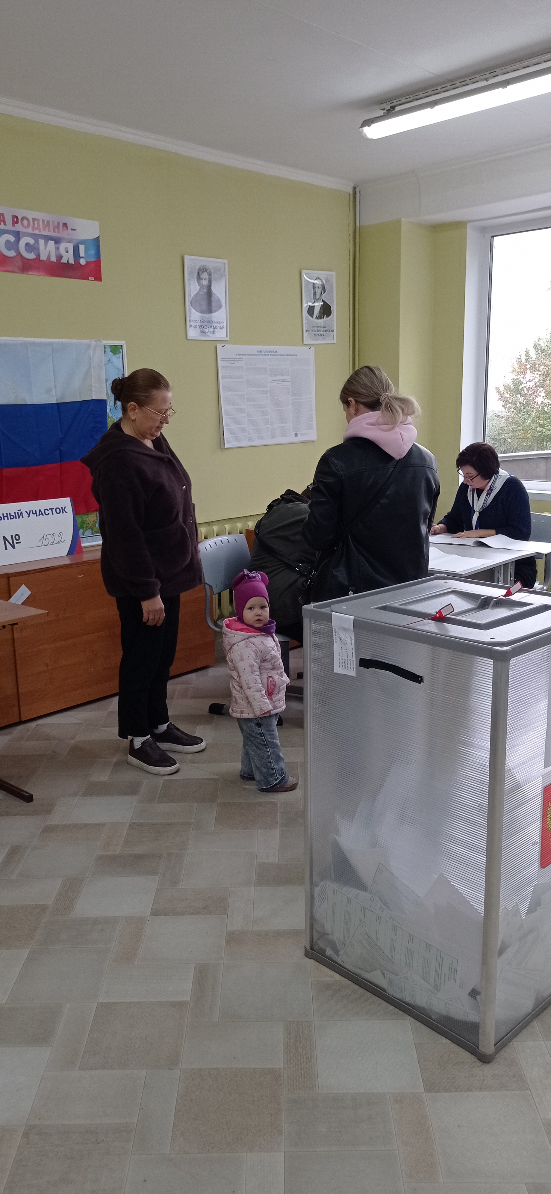 Сообщение — УИК №1522, Московская область