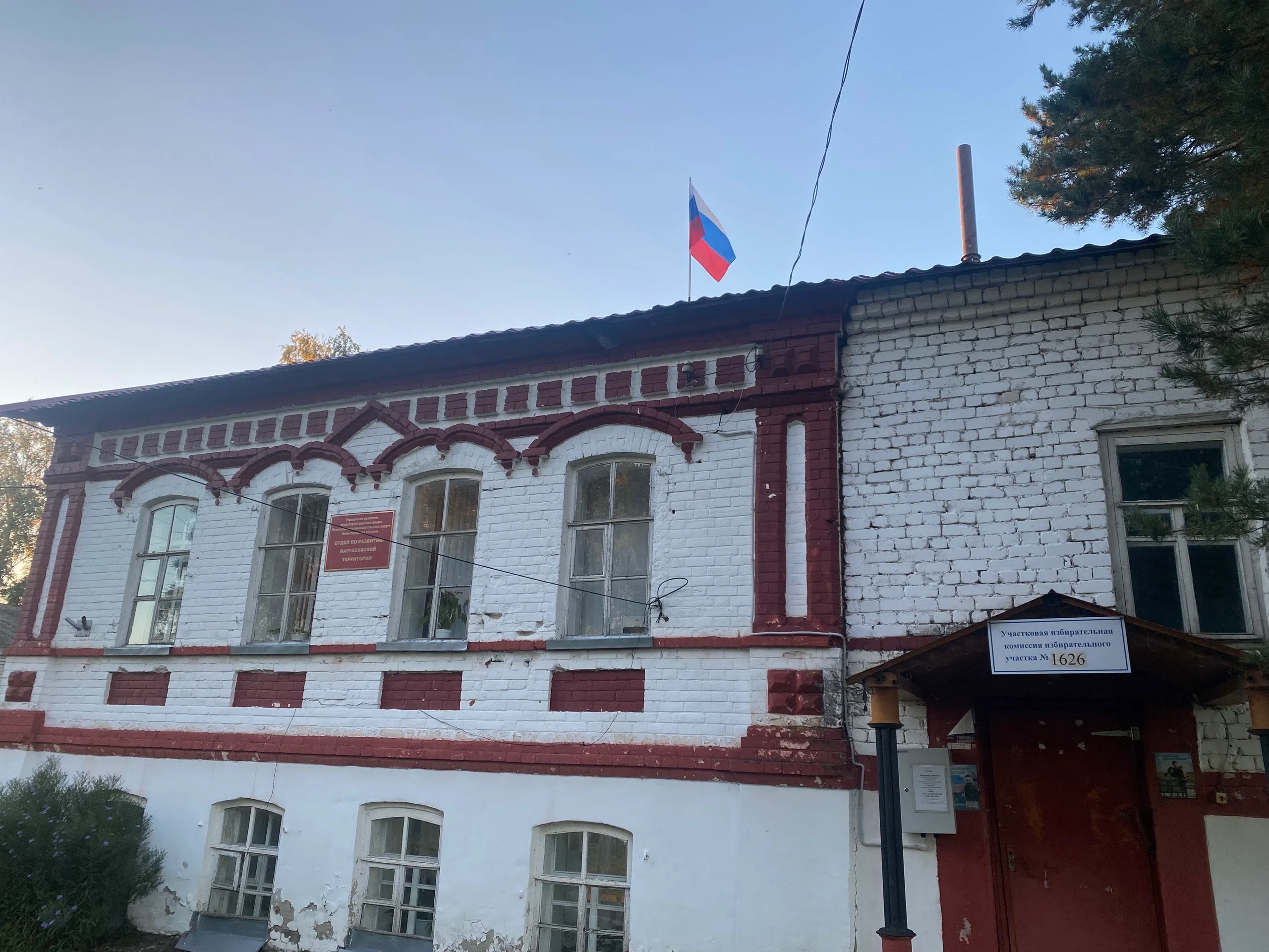 Сообщение — УИК №1626, Нижегородская область