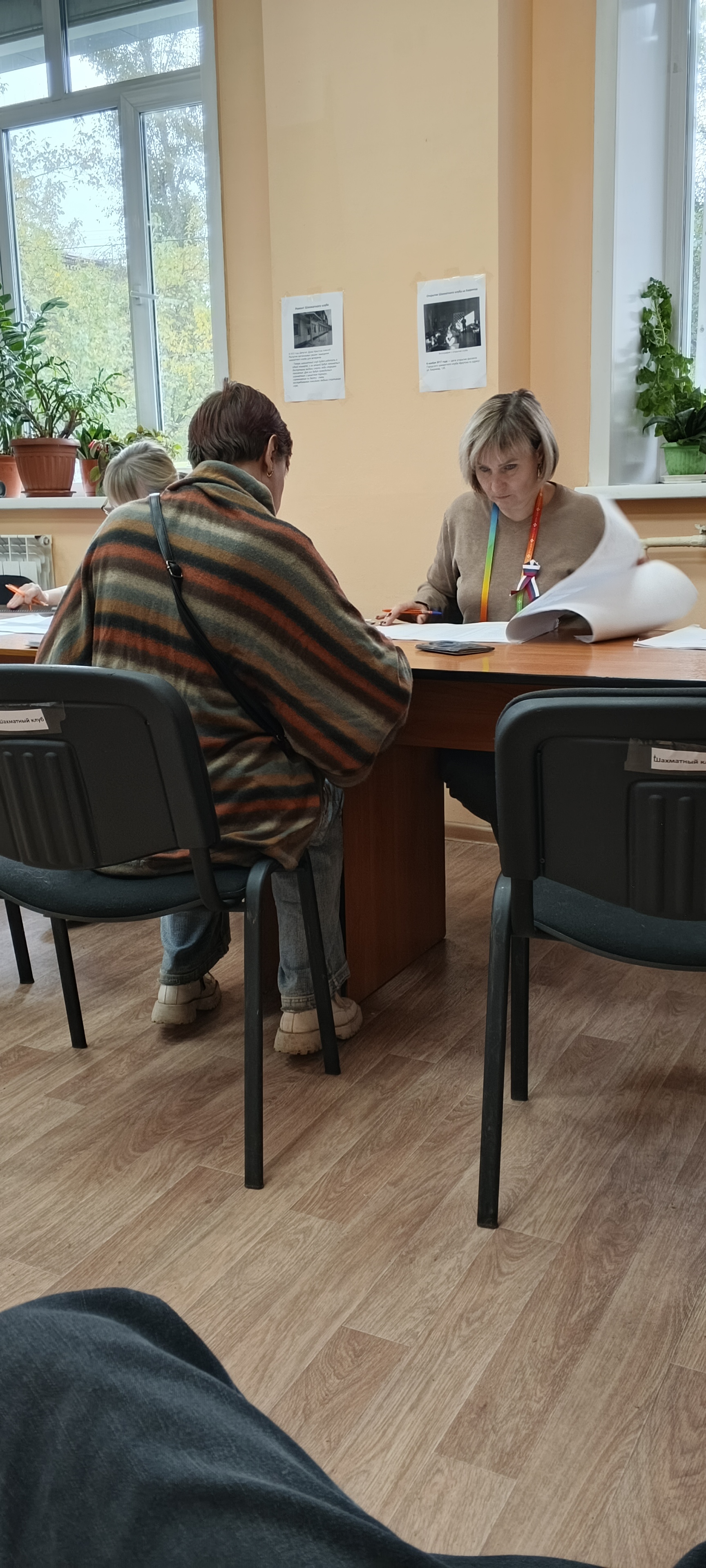 Сообщение — УИК №668, Иркутская область